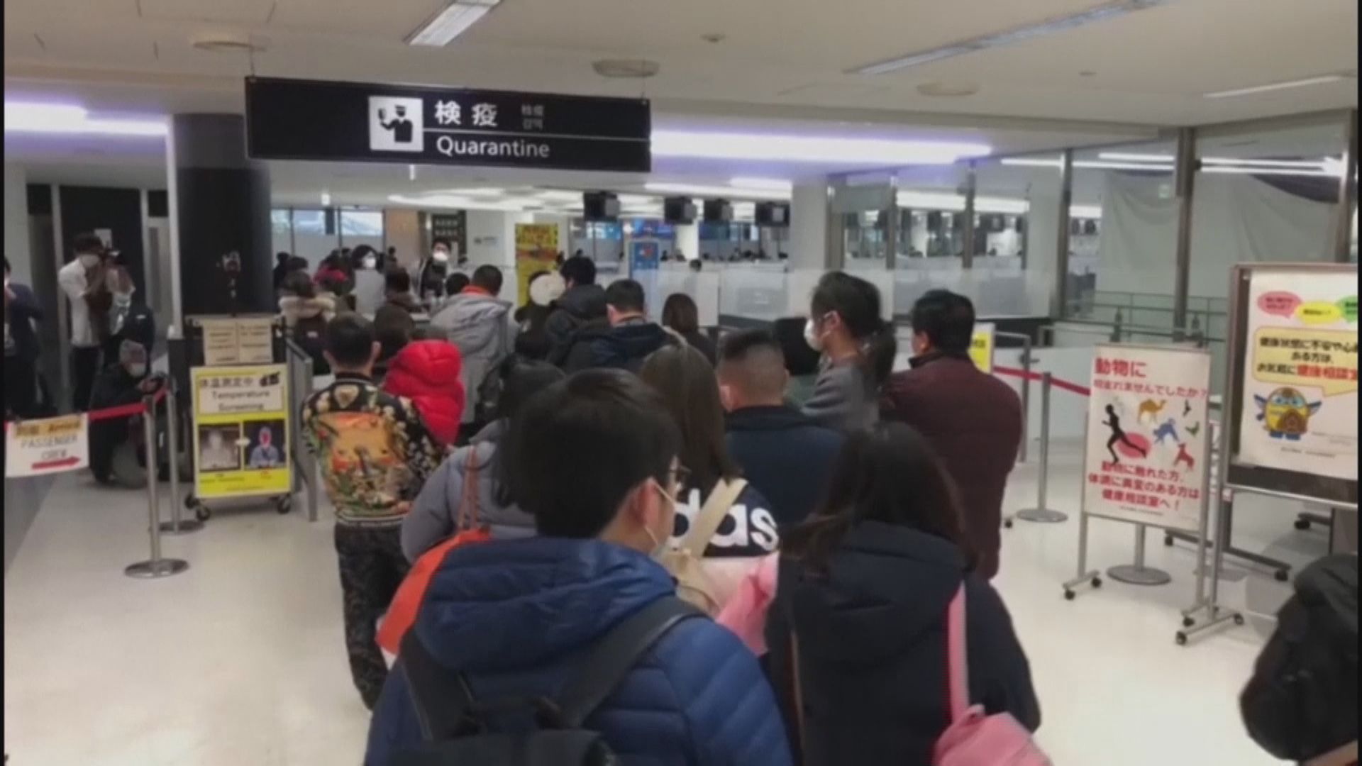 日媒：日本擬暫取消港澳韓旅客免簽證入境安排