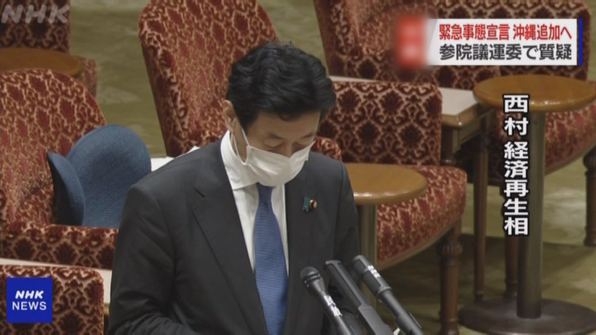 沖繩增207宗確診創新高　專家同意發布緊急事態宣言