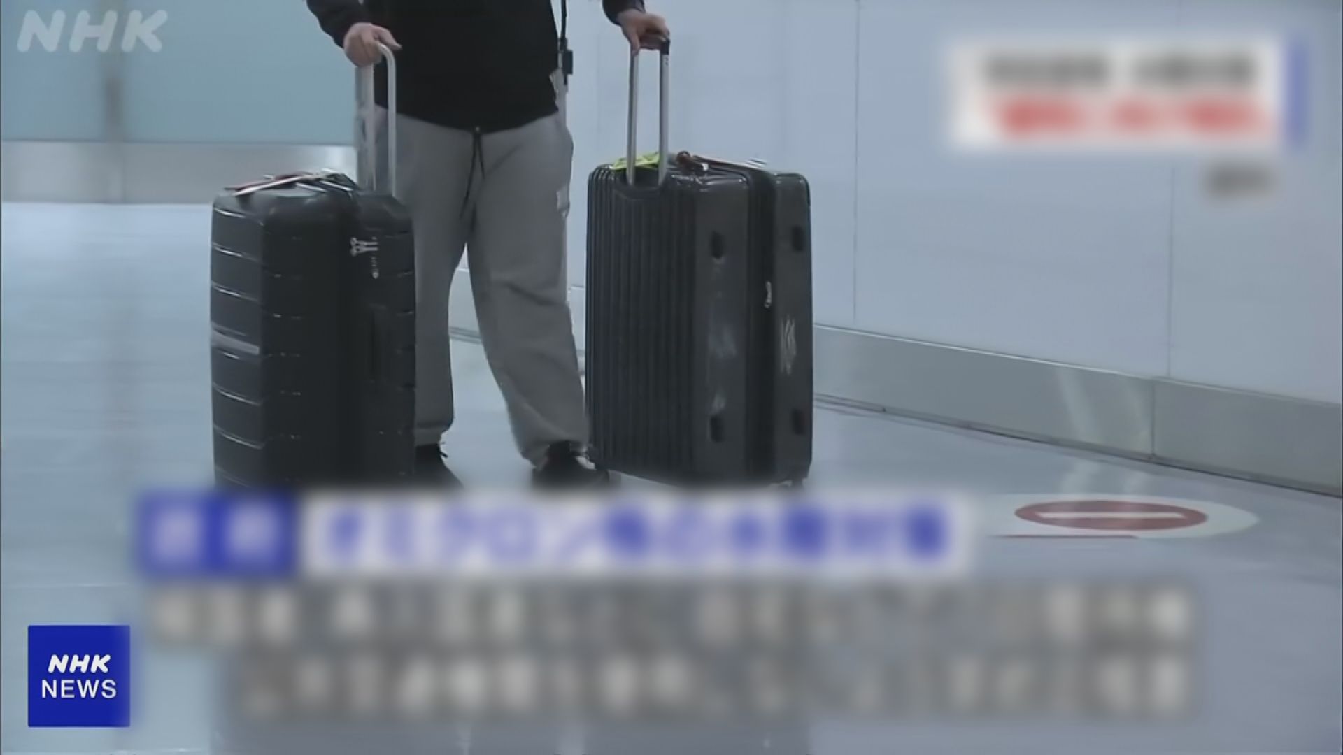 日本或最快下周宣布放寬入境限制