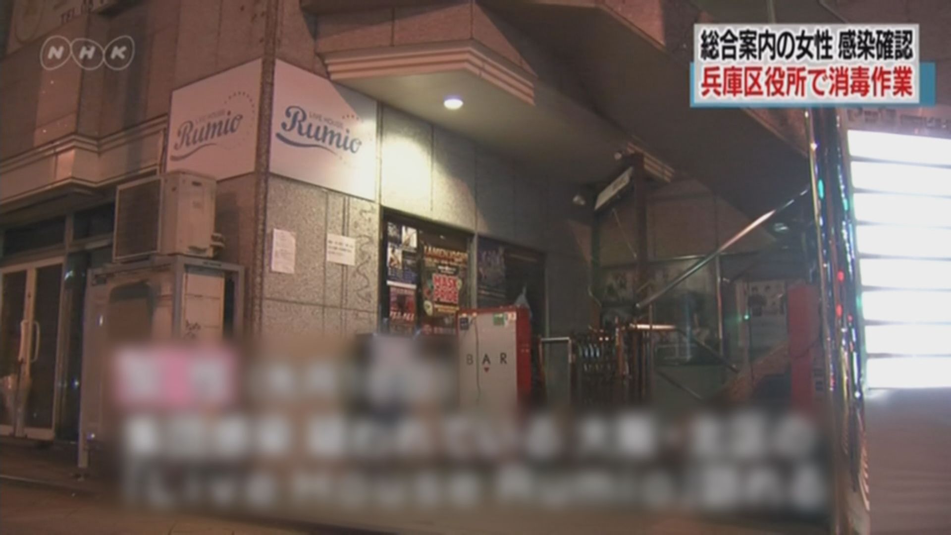 日本新增三宗確診　涉表演場館群聚感染