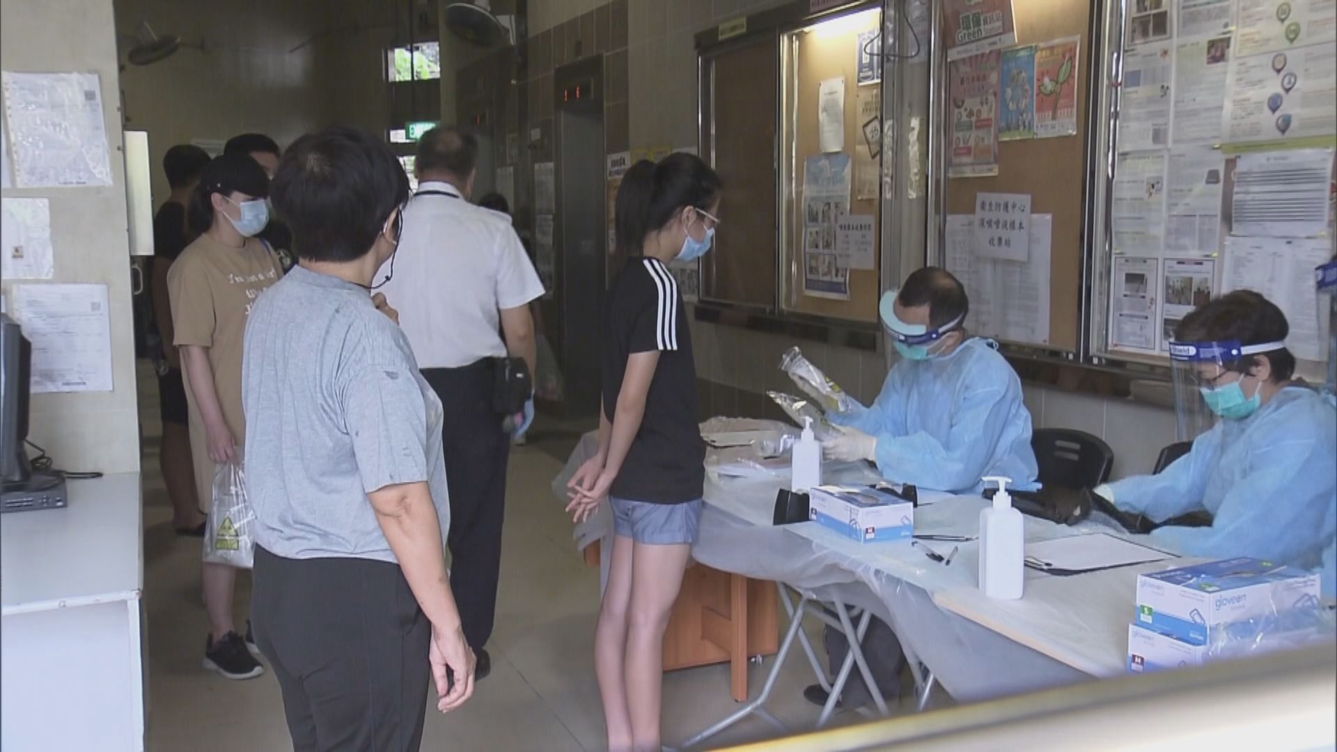 衞生署到葵聯邨聯悅樓收集居民深喉唾液樣本瓶