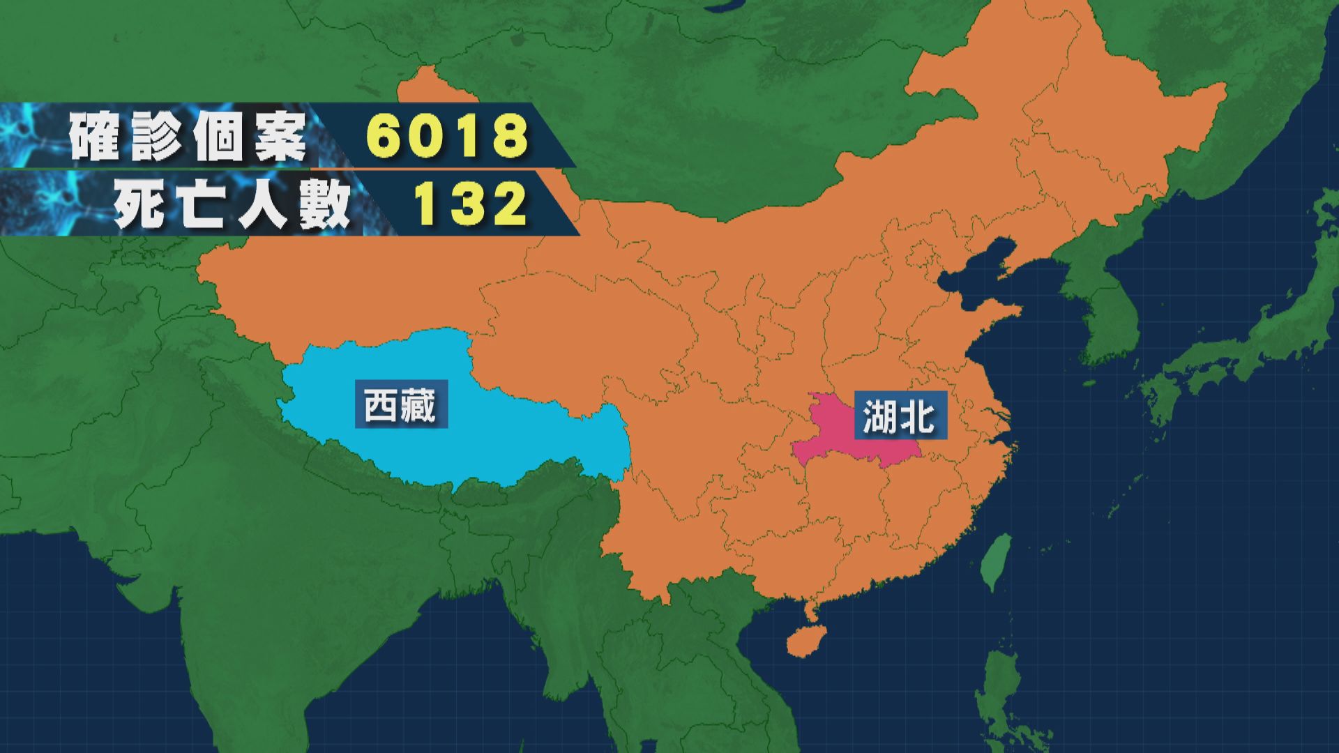 內地確診新型冠狀病毒個案突破六千宗