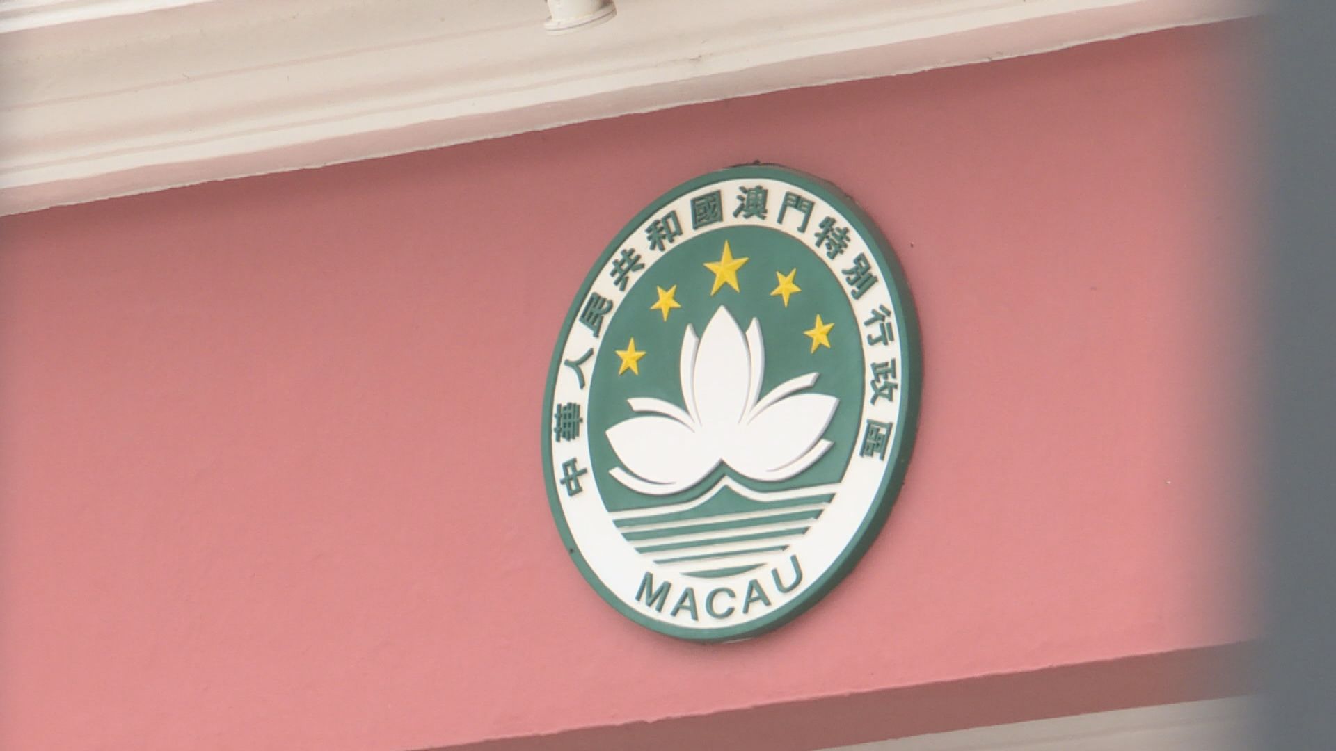 澳門購三種不同產地疫苗　明年首季交貨