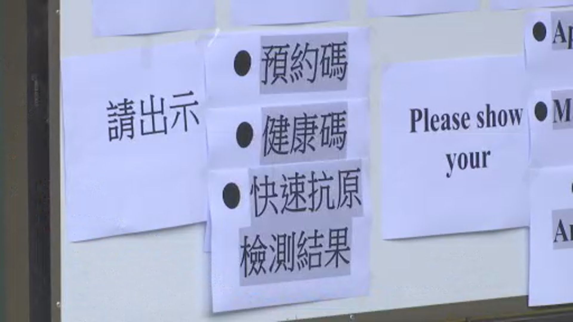 澳門新增70宗確診　累計484人染疫