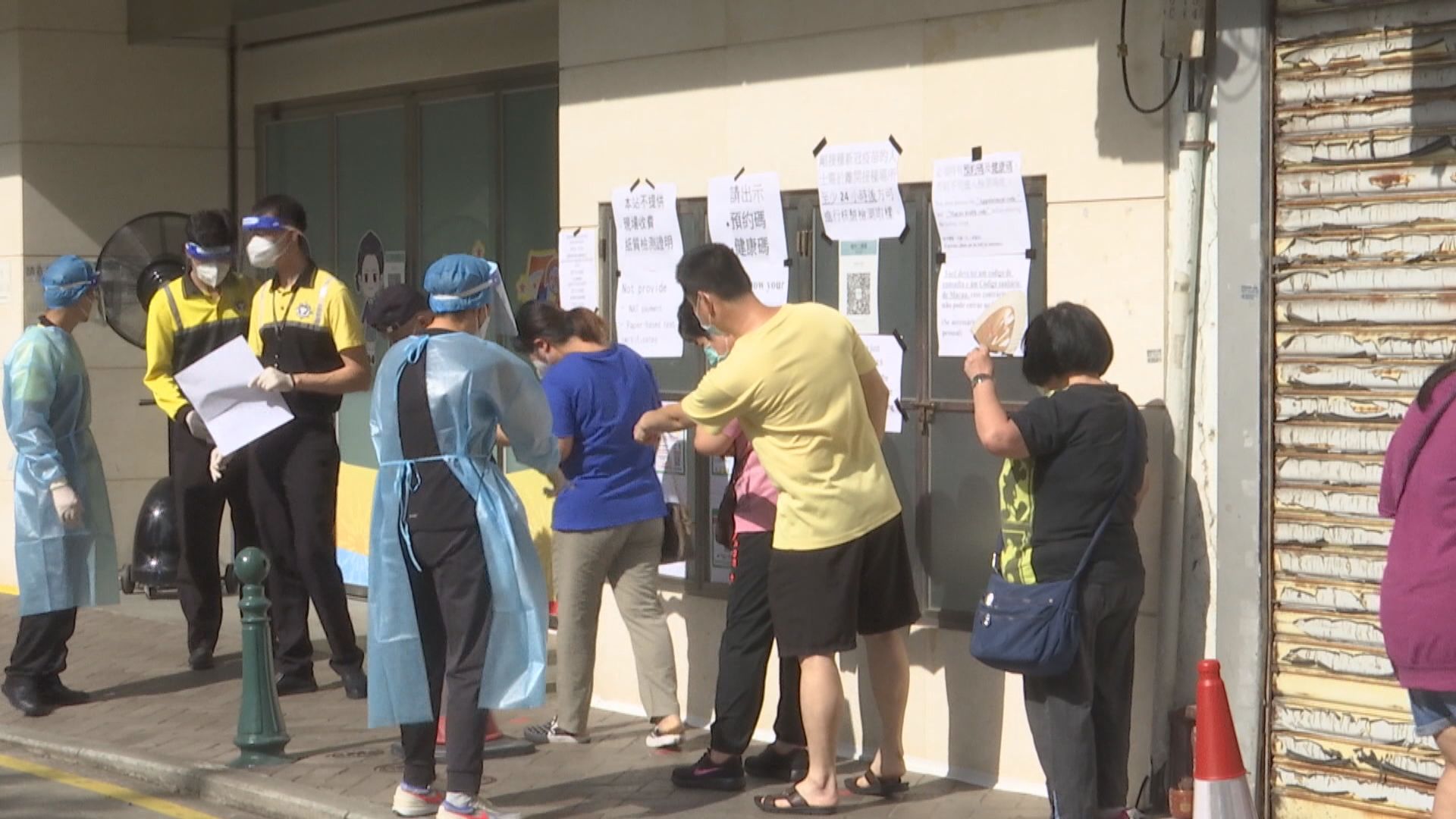 澳門增119人確診包括6名衞生局工作人員