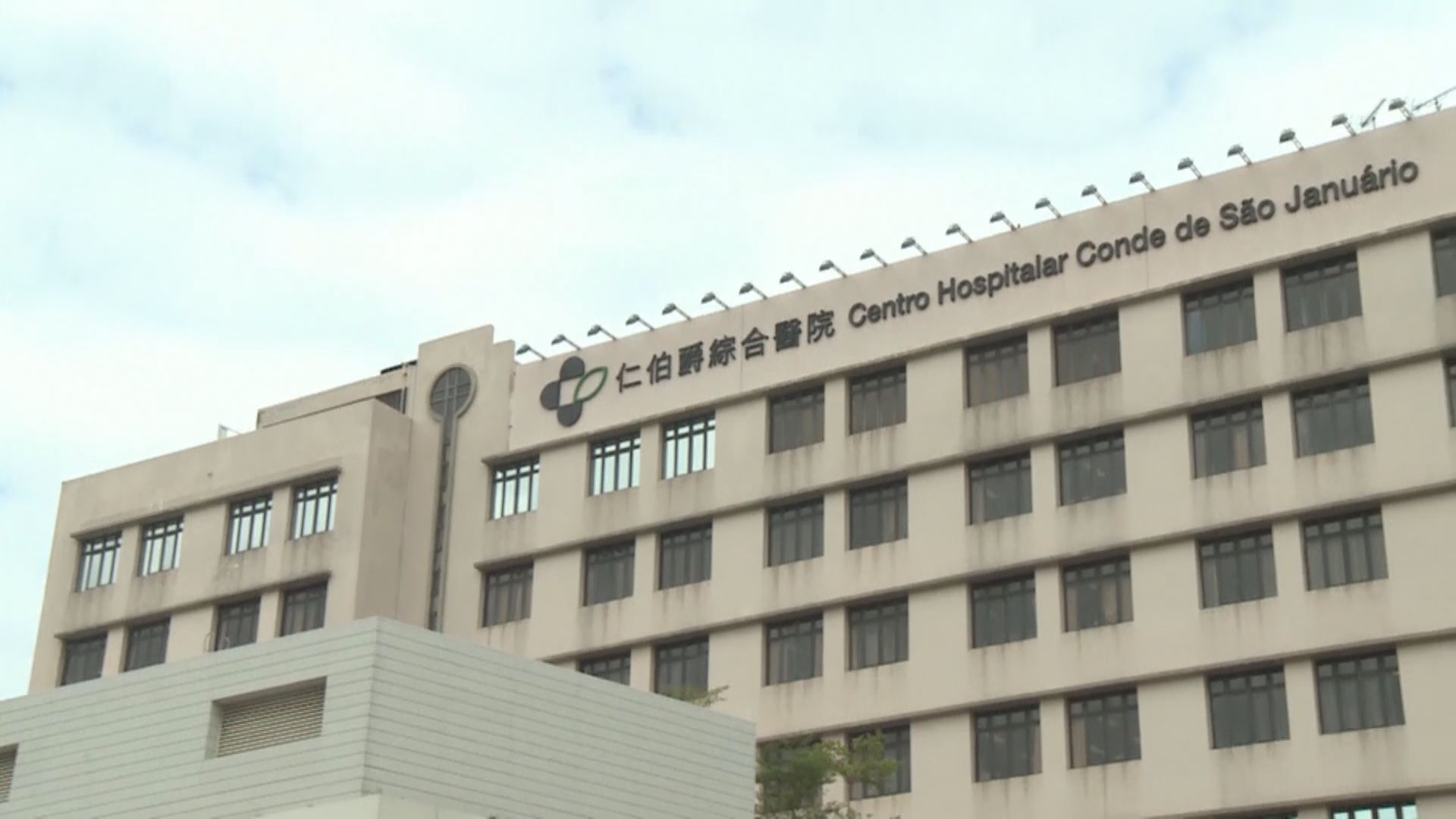 澳門新增89宗新冠病毒確診