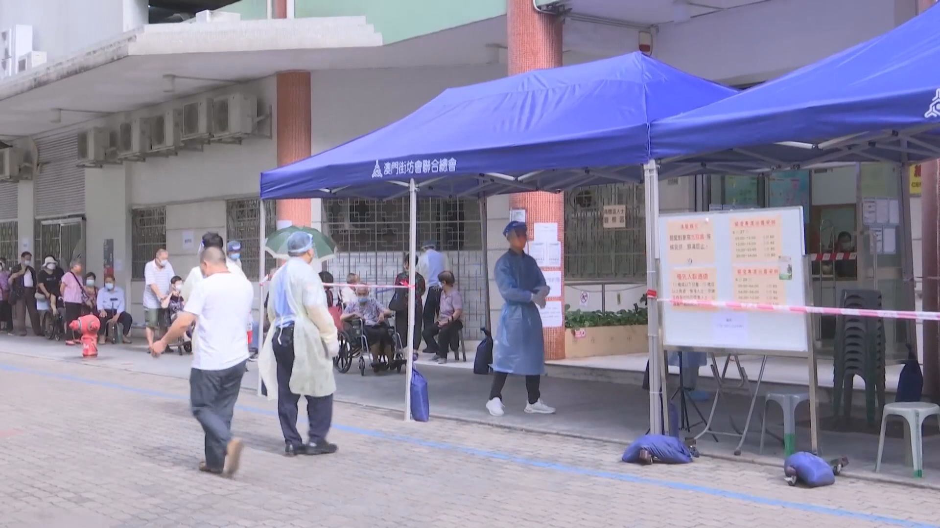 澳門新增88宗新冠病毒確診