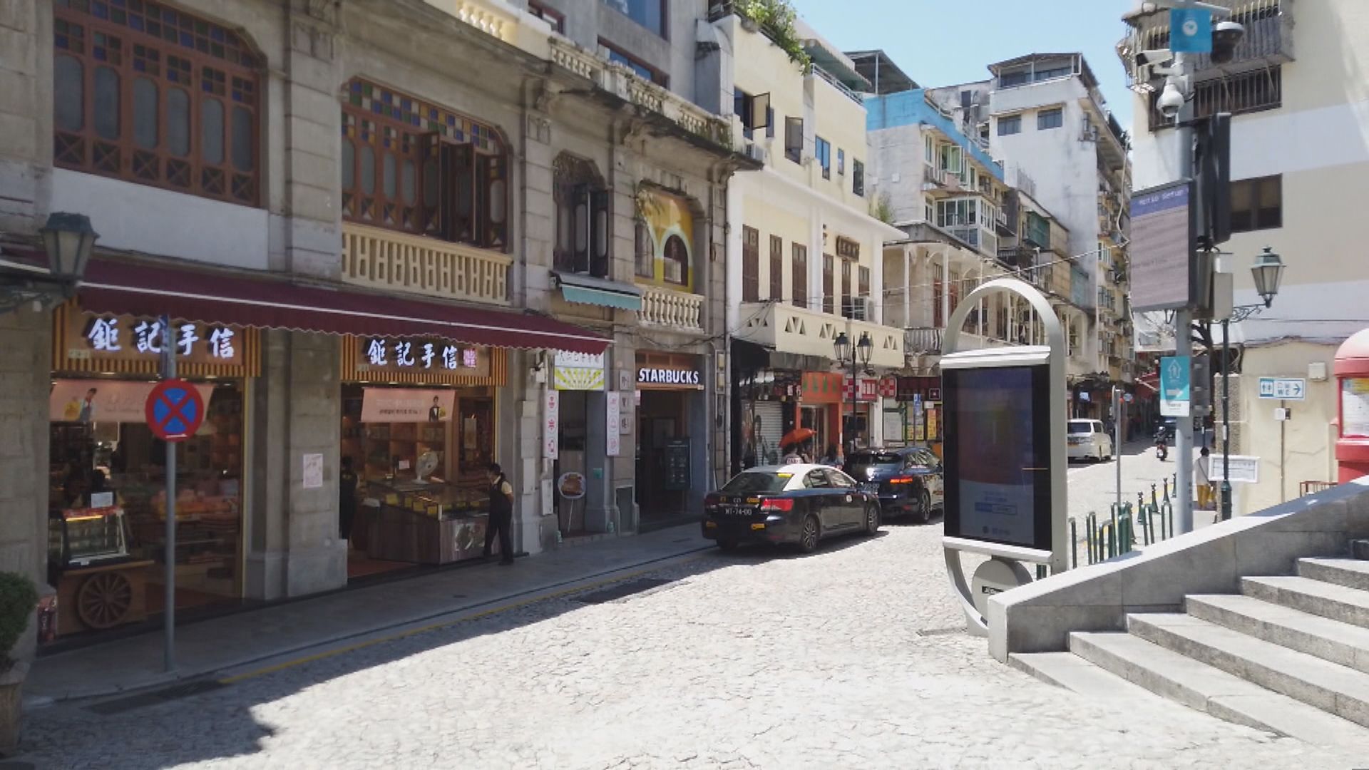 澳門再多一宗新冠病毒輸入個案