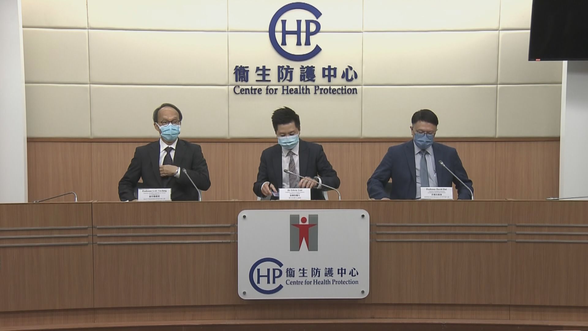 科學委員會建議部分高危群組　打第三針新冠疫苗