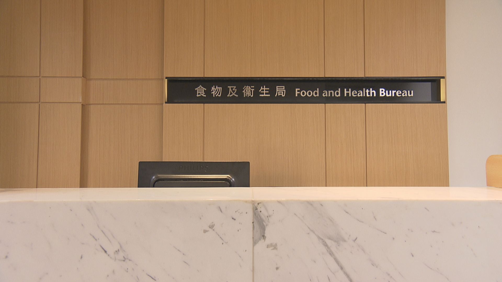 食衞局籲私營醫療界別為恢復面授課堂做好準備