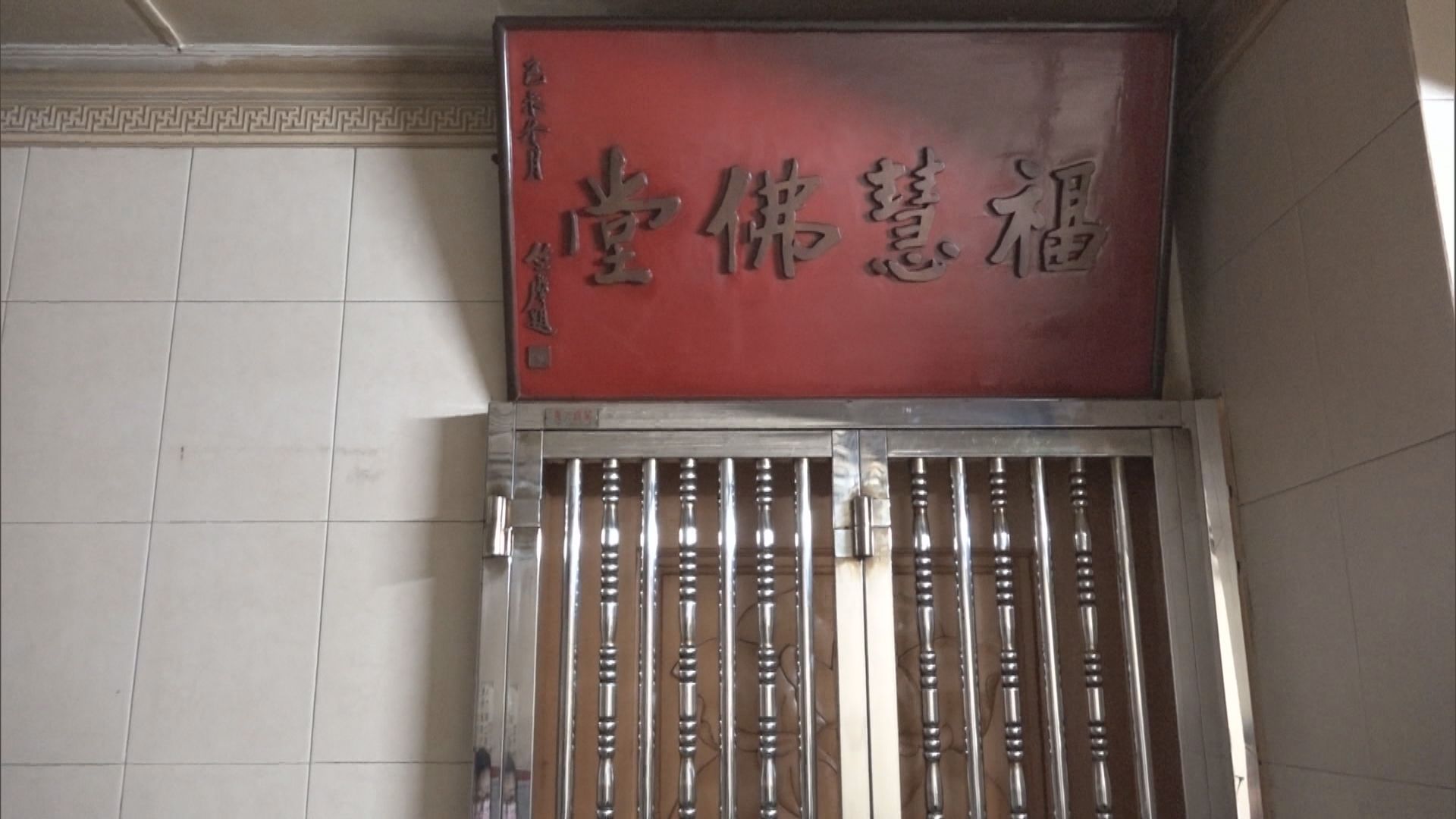 消息：兩母子初步確診　母親曾到北角佛堂