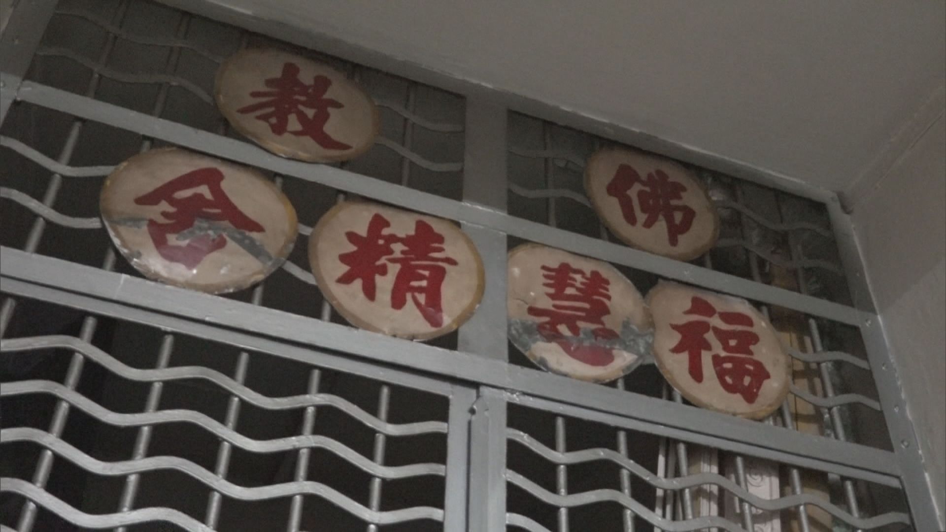 消息：一男子初步確診　與北角佛堂群組有關