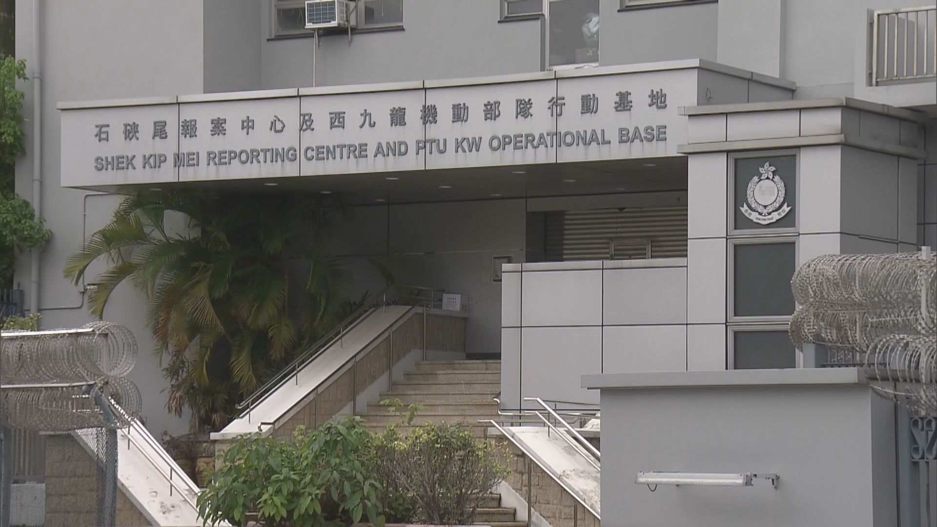 46歲男警長確診　曾參與上月31日旺角人群管理行動