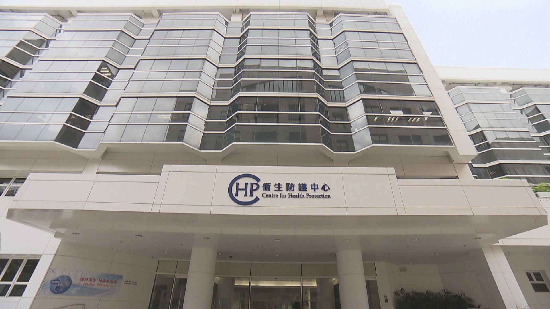 本港新增八宗確診均為輸入個案