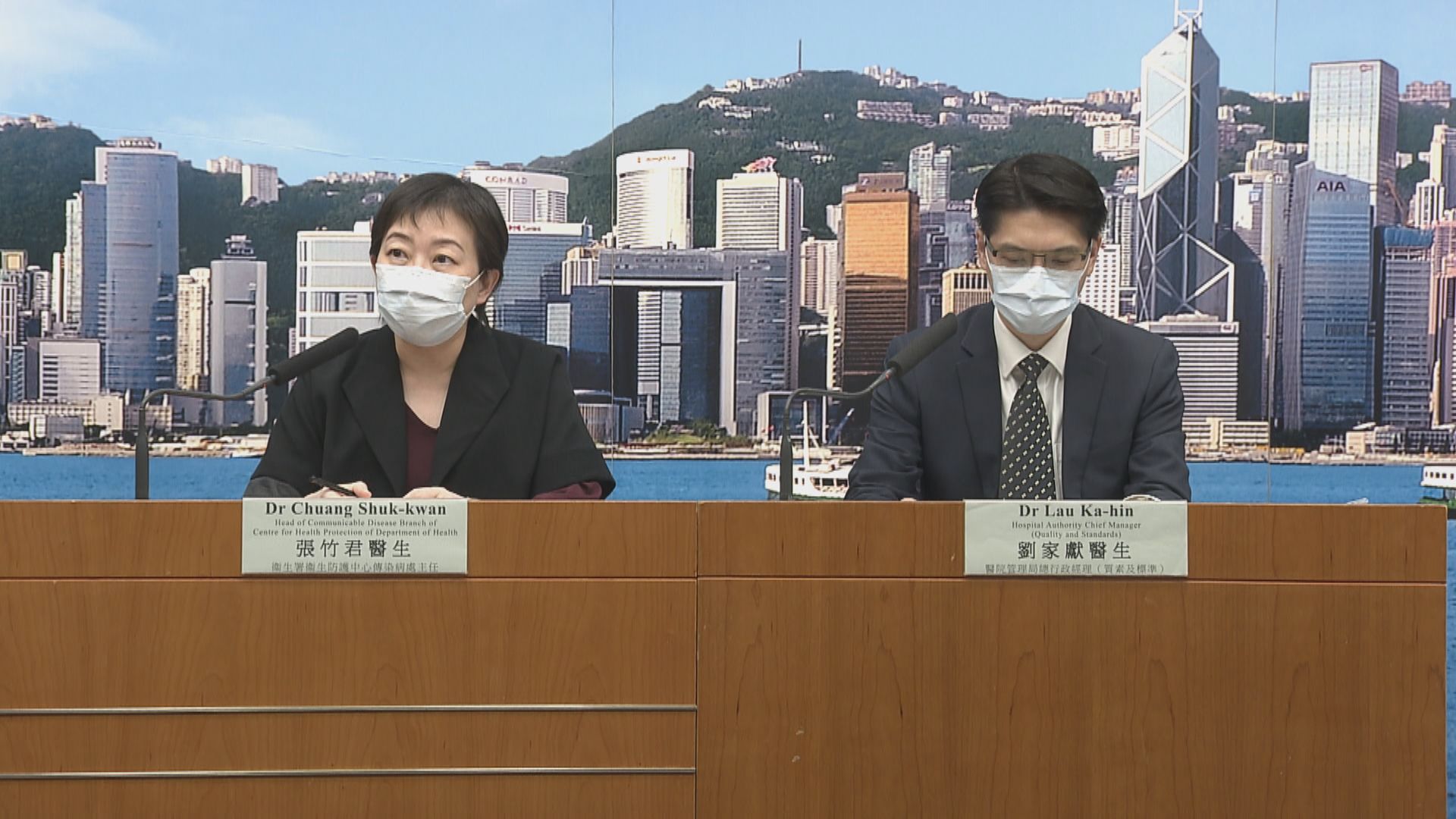 衞生防護中心籲盡量留在家中防止疫情再擴大