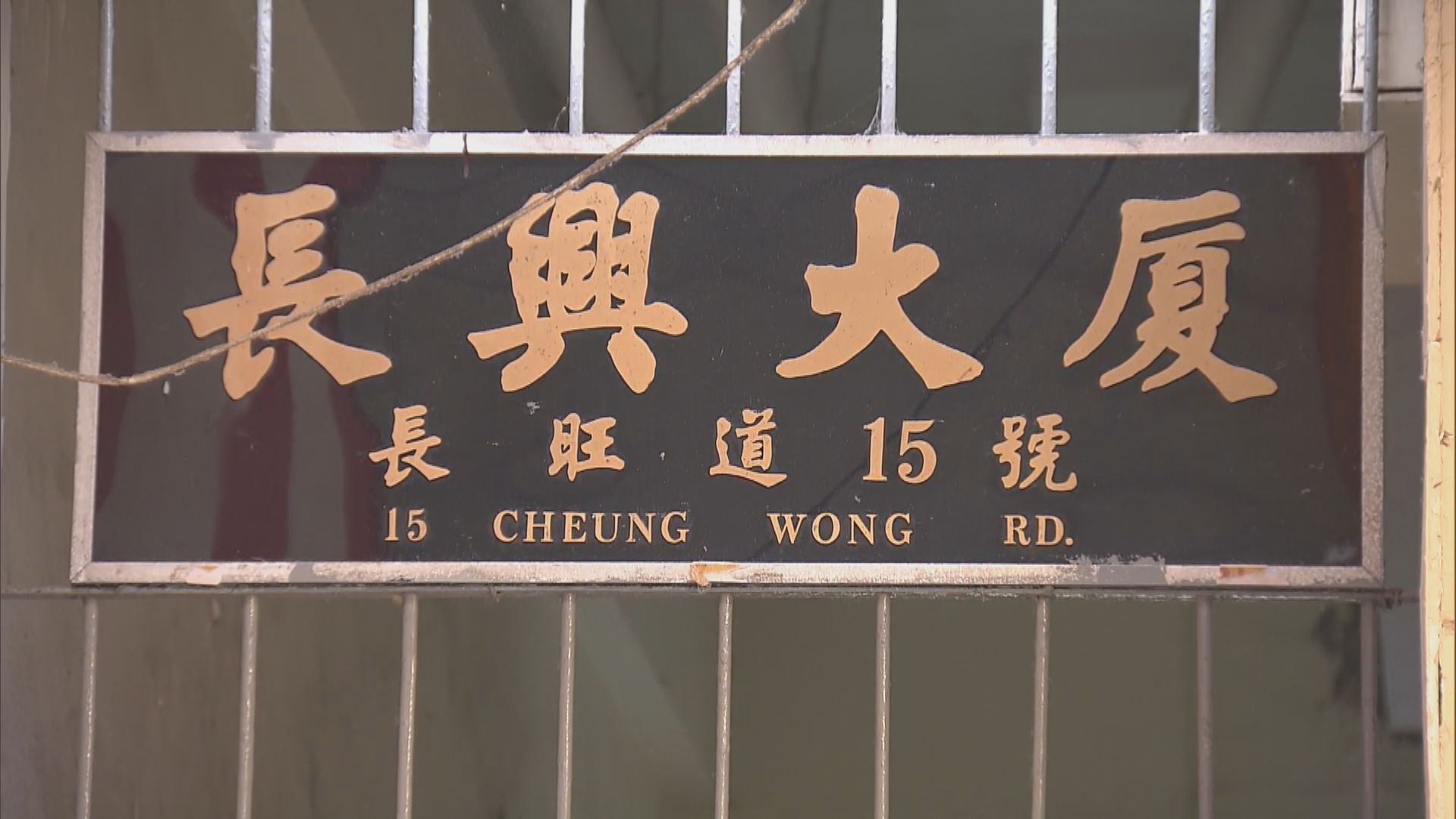 確診印傭曾住外傭宿舍　新僱主及宿舍約十名外傭要檢疫