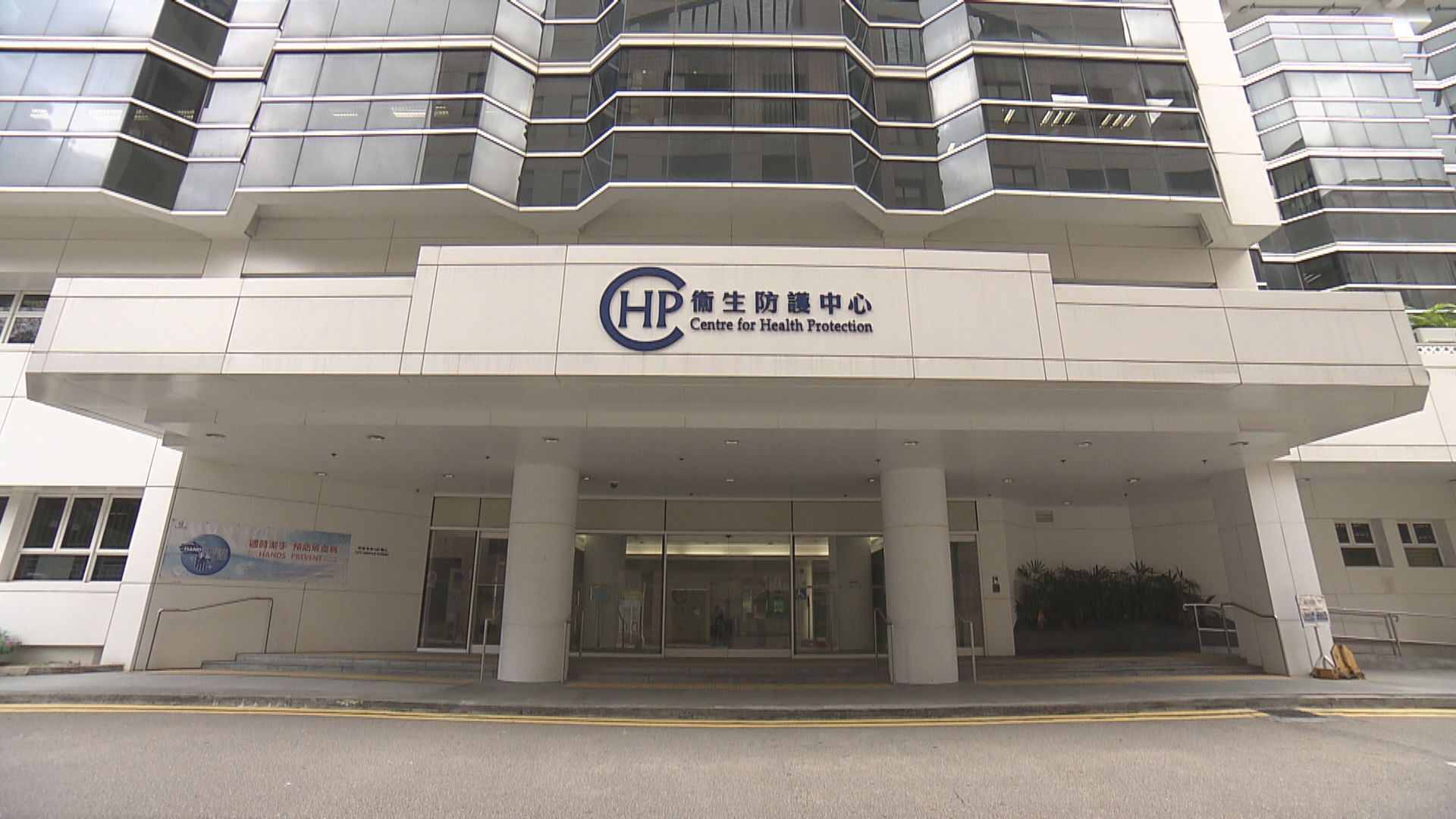 本港新增11宗確診　3宗源頭不明