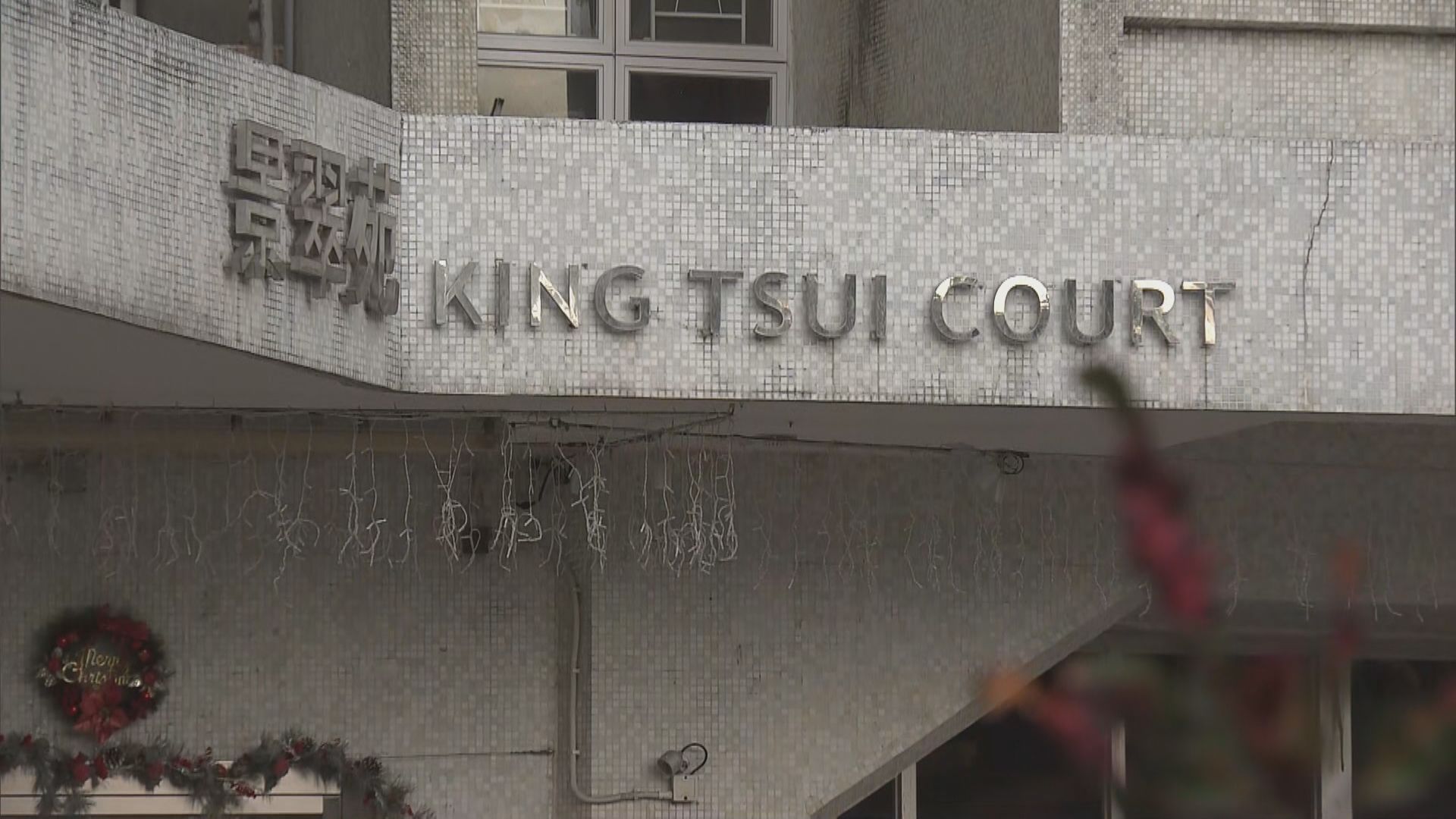 本港相隔八日再度破百宗確診　柴灣景翠苑須強制檢測