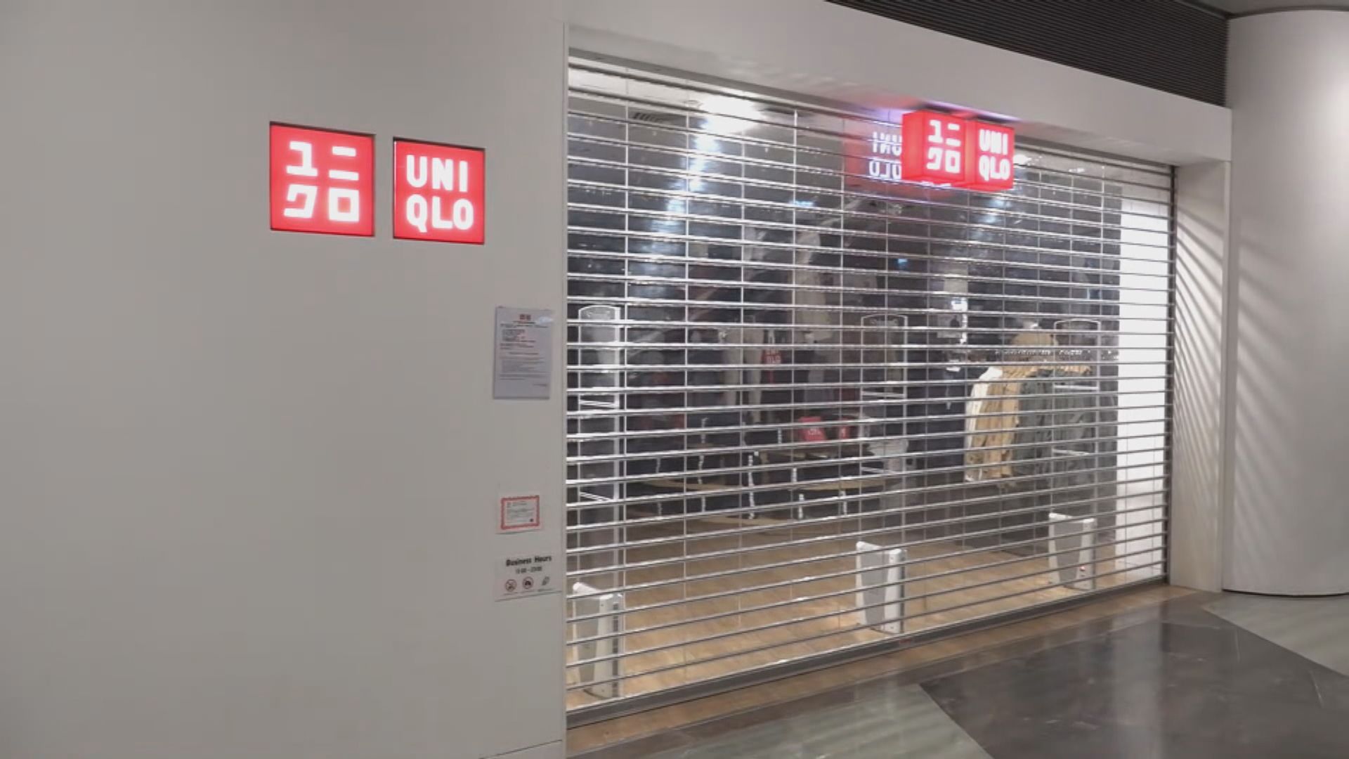 朗豪坊Uniqlo三員工確診　防護中心相信顧客感染風險不高
