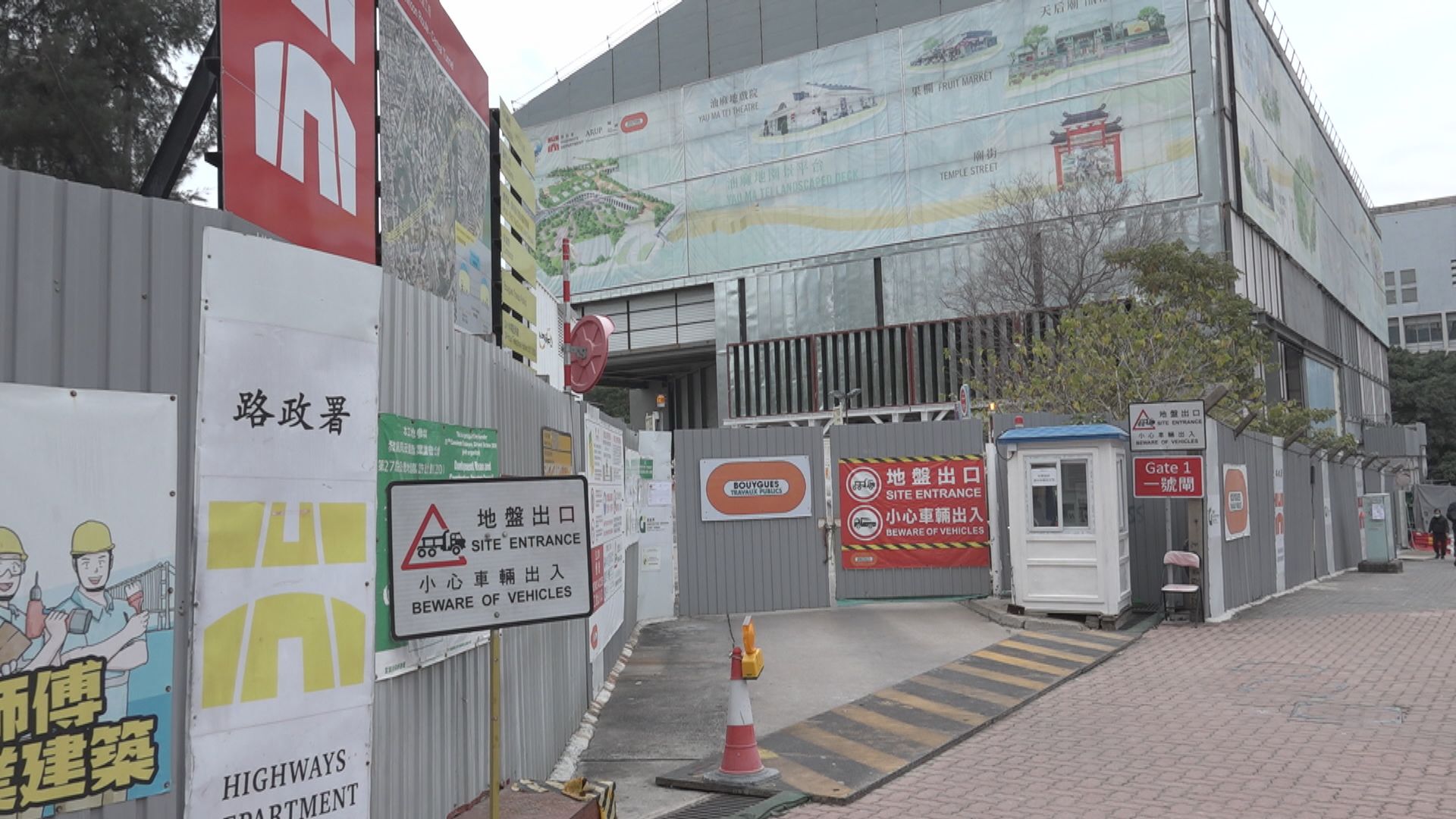 源頭不明個案三人從事工程工作　忠孝街地盤須關閉