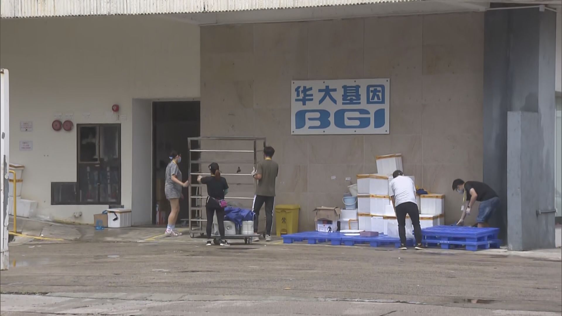 本港增3宗新冠病毒確診　華大基因職員感染源頭不明