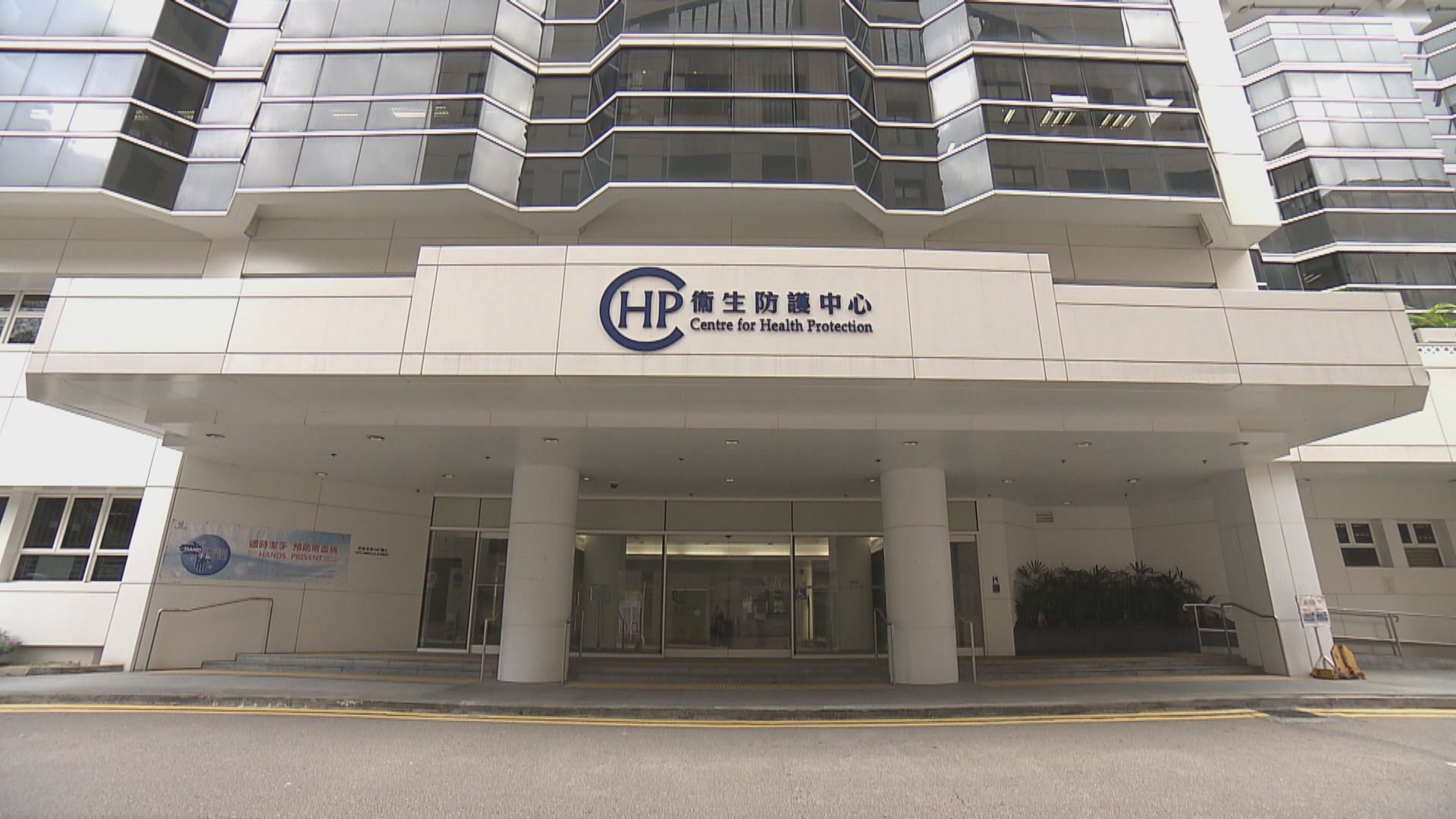 本港連續第二日沒有新增確診個案