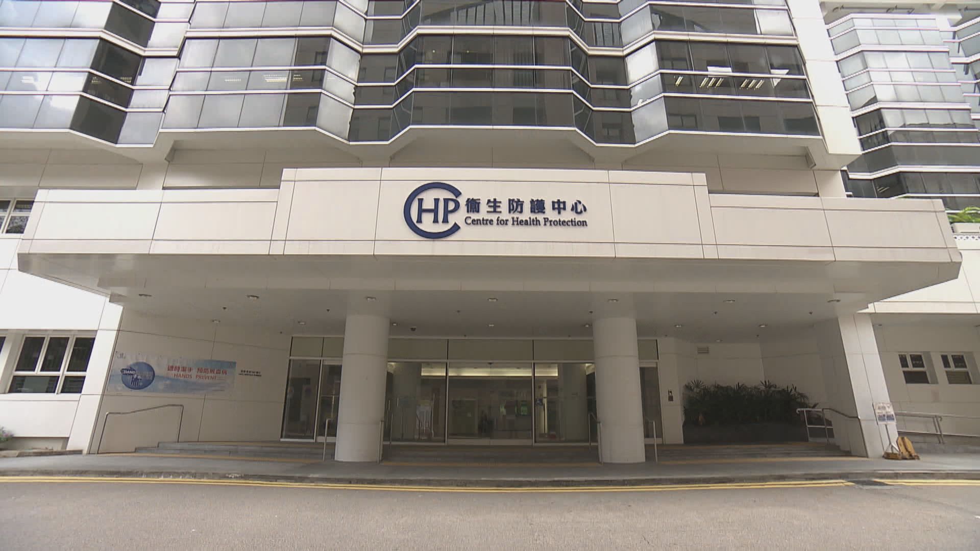 本港新增兩宗確診　全屬輸入個案