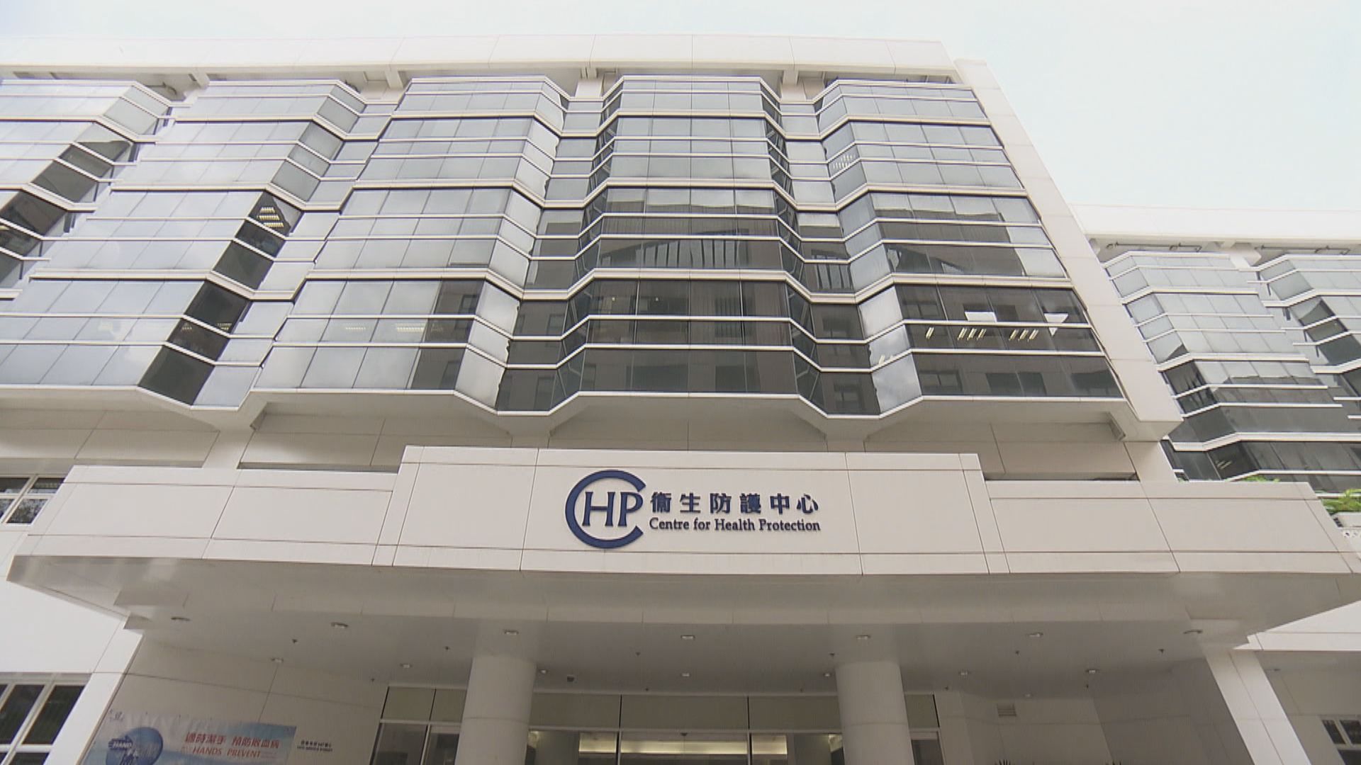 本港新增三宗輸入個案　初步確診少於五宗