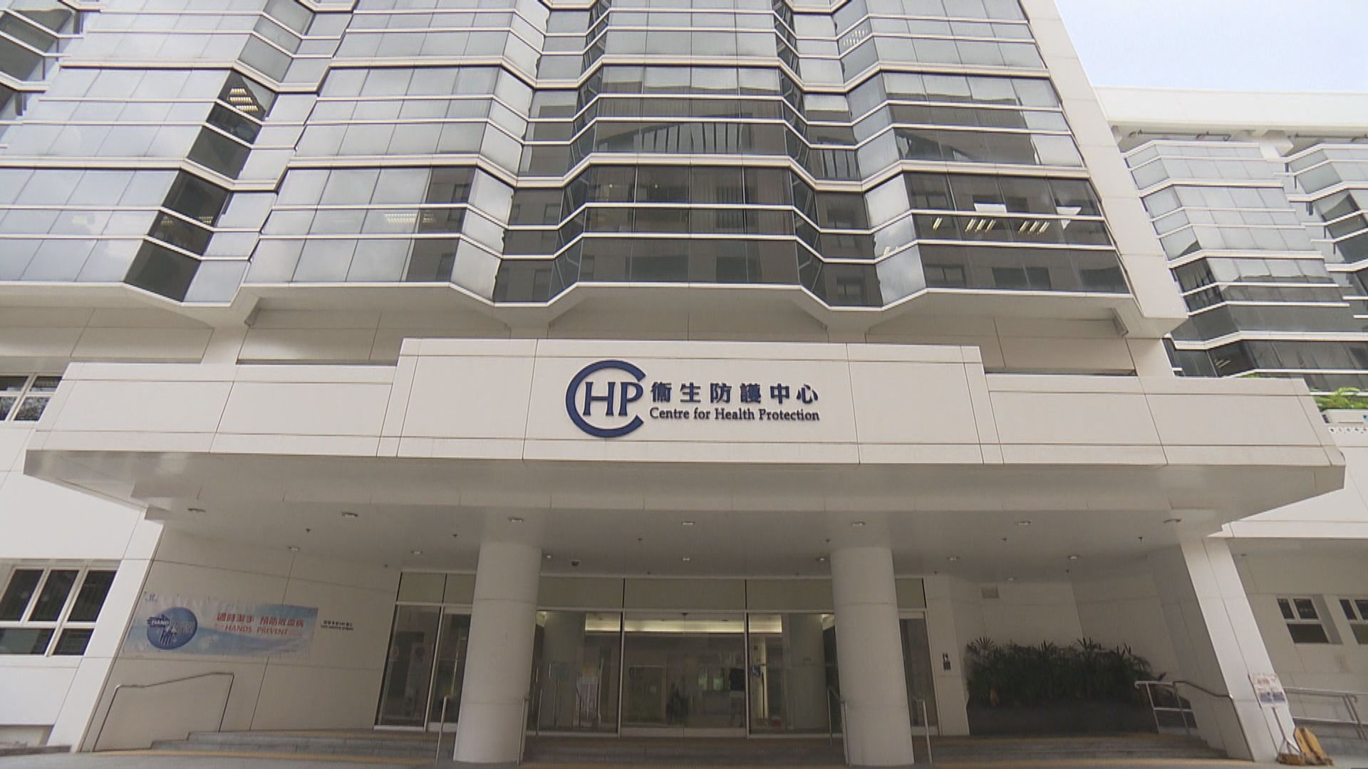 本港新增一宗輸入個案　連續12日本地零確診