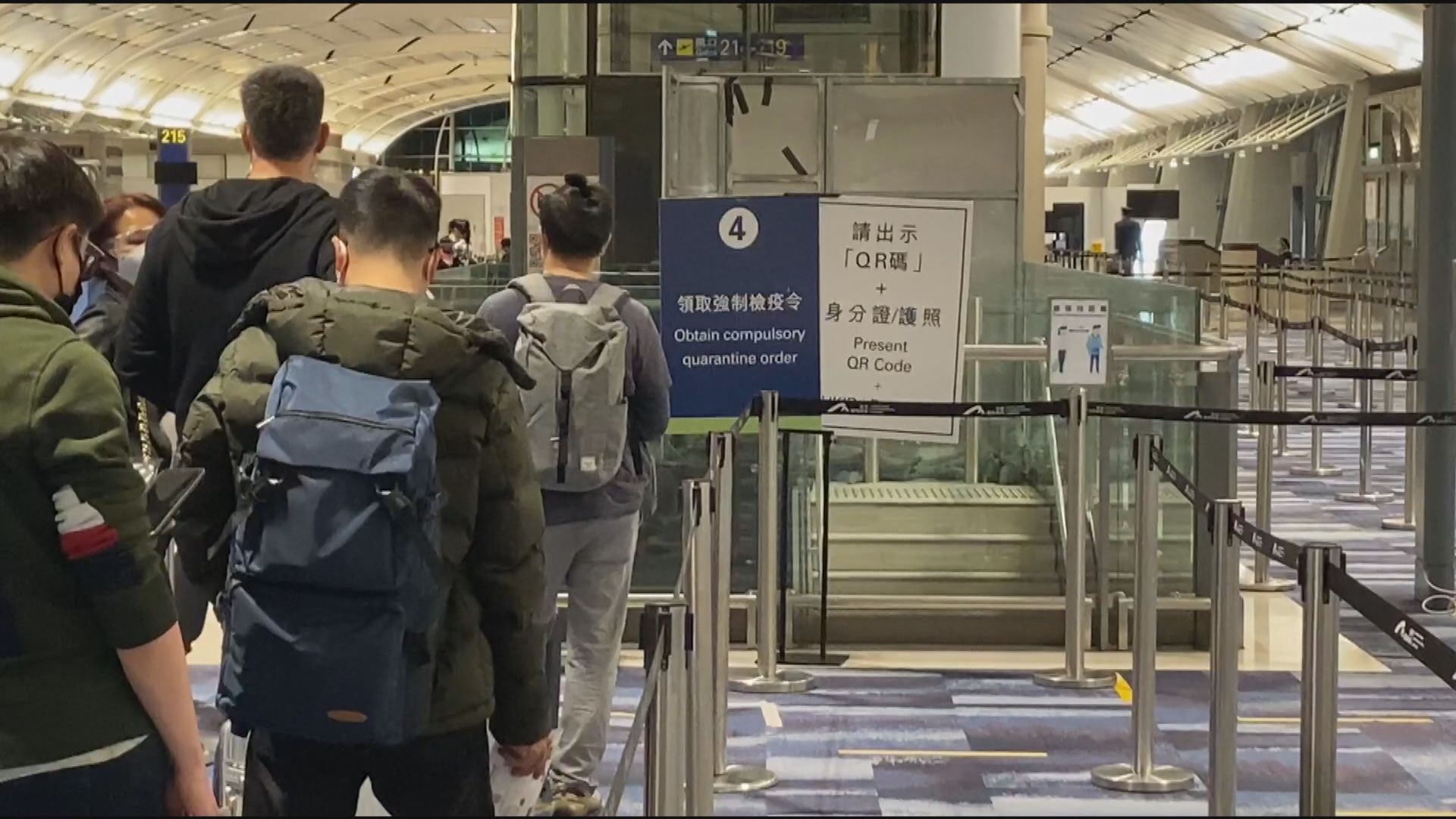 本港新增三宗新冠病毒輸入個案