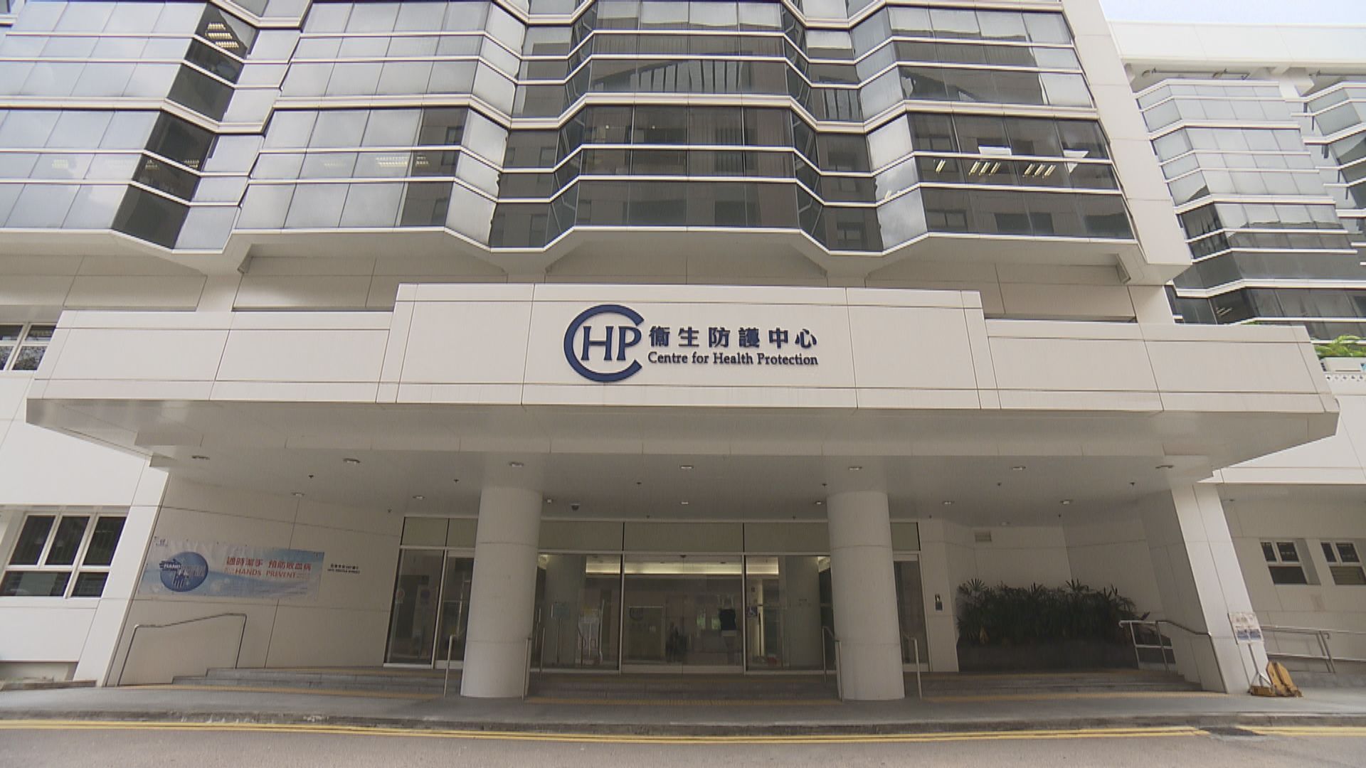 本港增一宗輸入確診　菲律賓抵港患者已接種疫苗