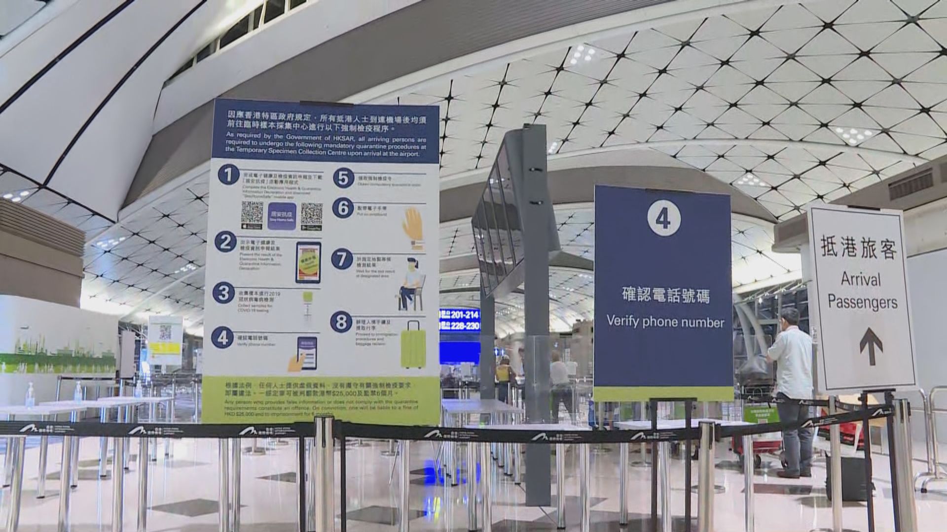 新增五宗輸入確診　均感染變異病毒株