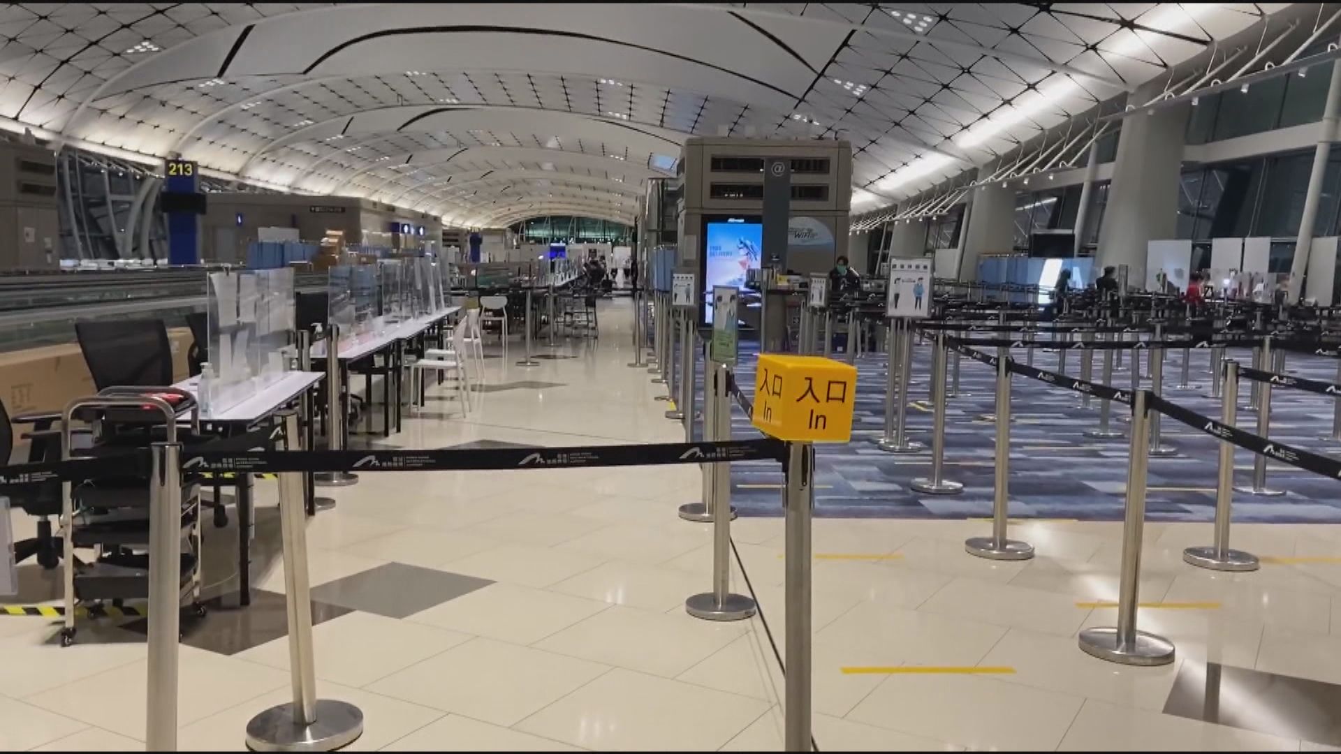 本港新增兩宗新冠病毒輸入確診