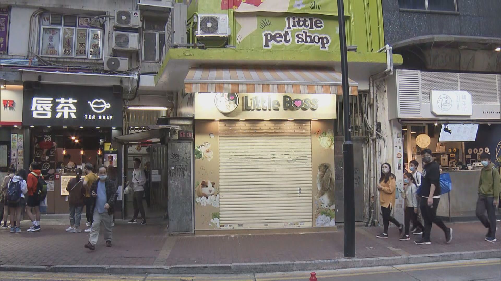 本港新增七宗新冠病毒個案　寵物店職員感染Delta源頭未明