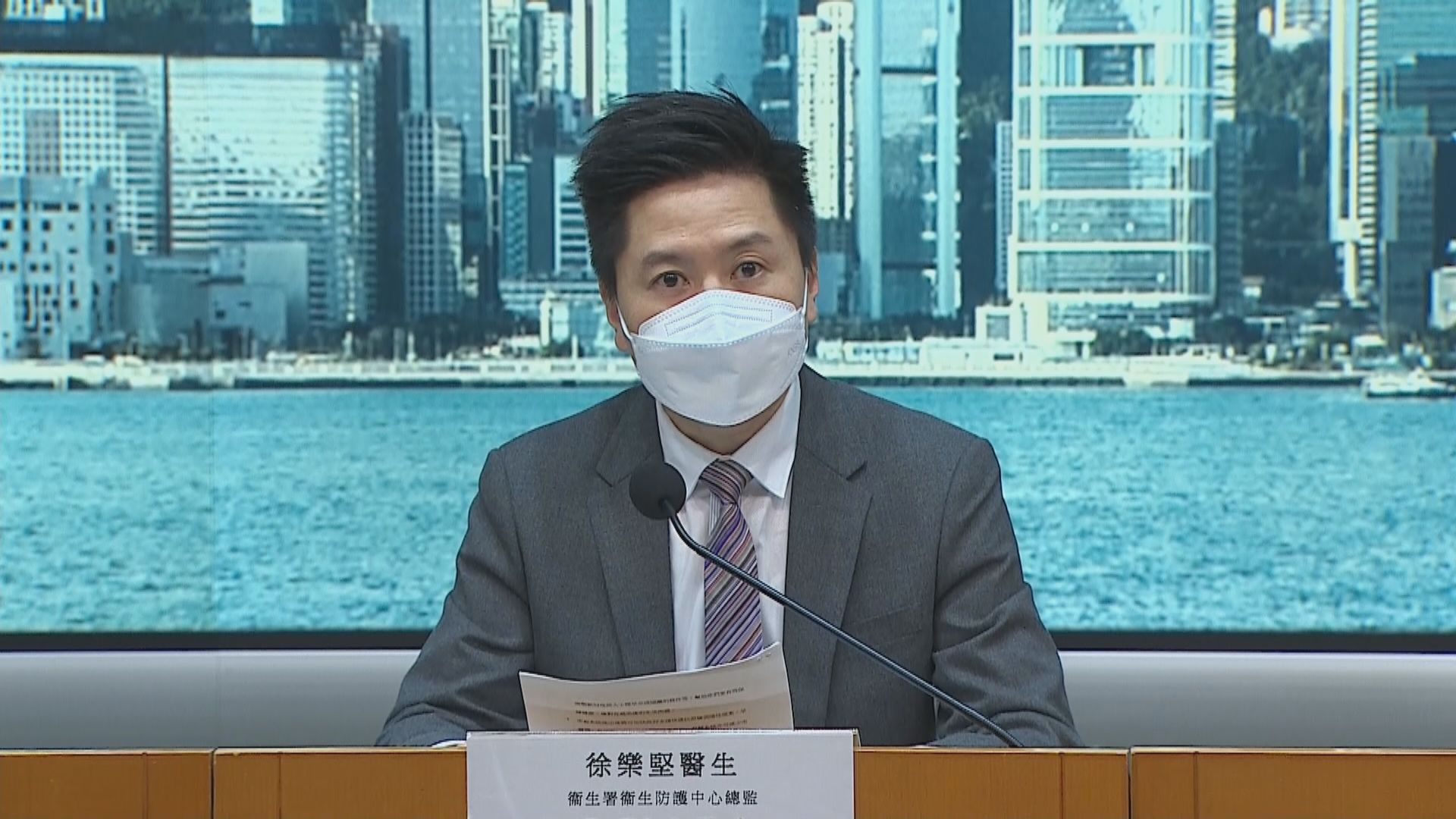 供市民登記快速測試呈陽性的網上平台於傍晚六時開通