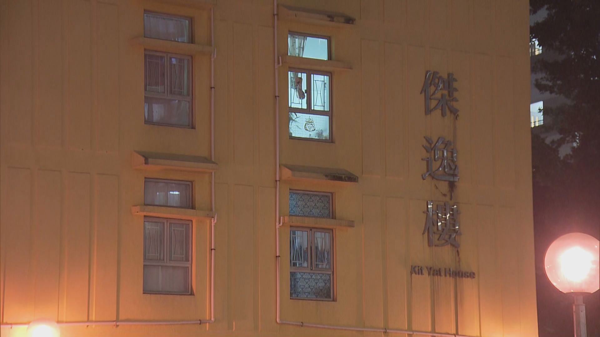 逸東(二)邨傑逸樓圍封發現145宗陽性個案