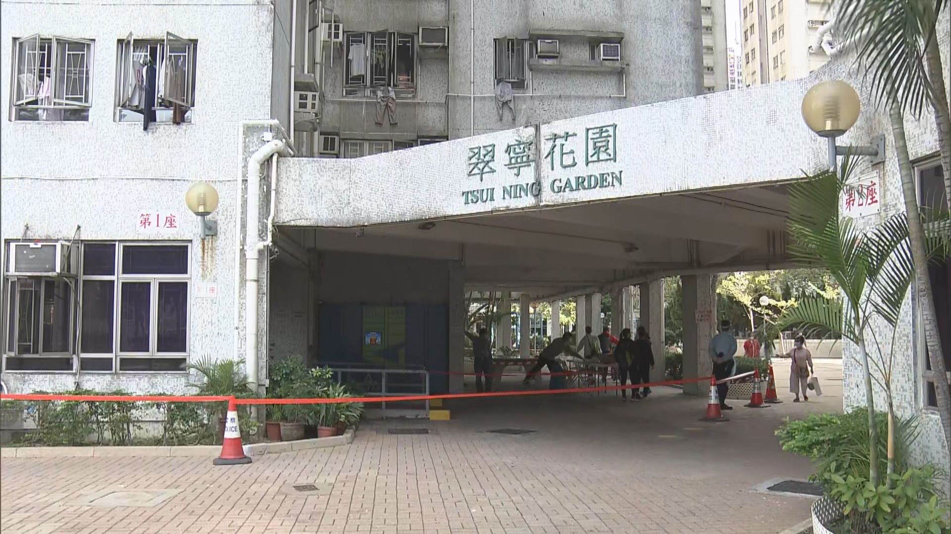 屯門翠寧花園第1座發現41宗初步陽性個案
