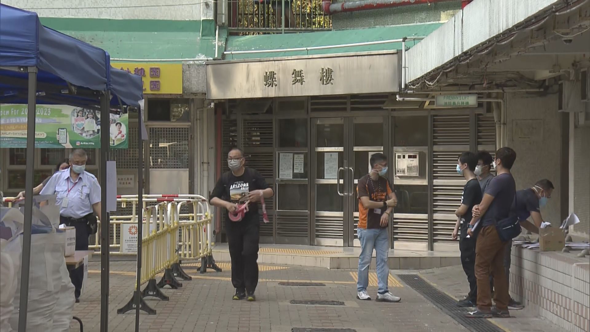 周一圍封大廈發現逾千宗初步陽性個案