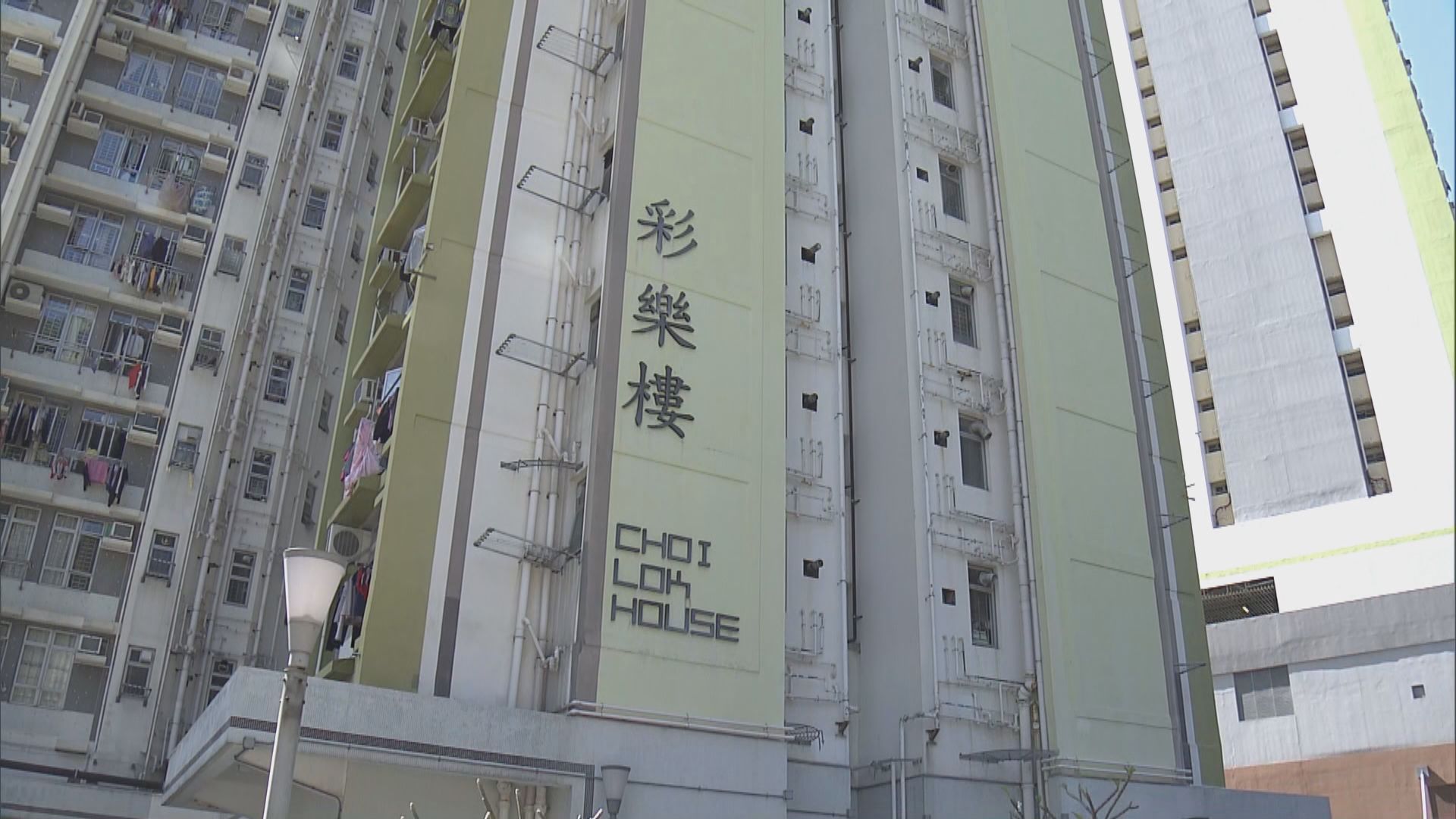 彩福邨彩樂樓強檢發現26宗確診