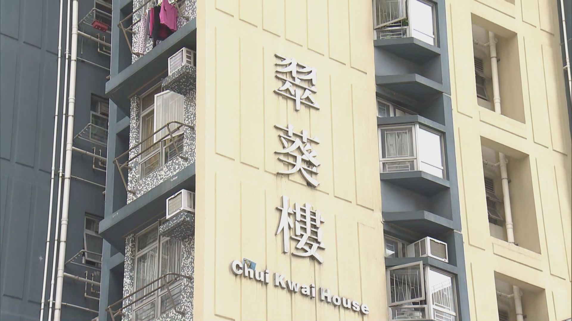 葵涌邨翠葵樓強檢　發現5宗陽性個案