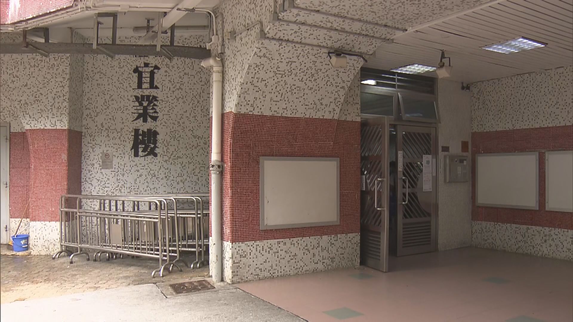 青衣邨宜業樓解封　無人確診