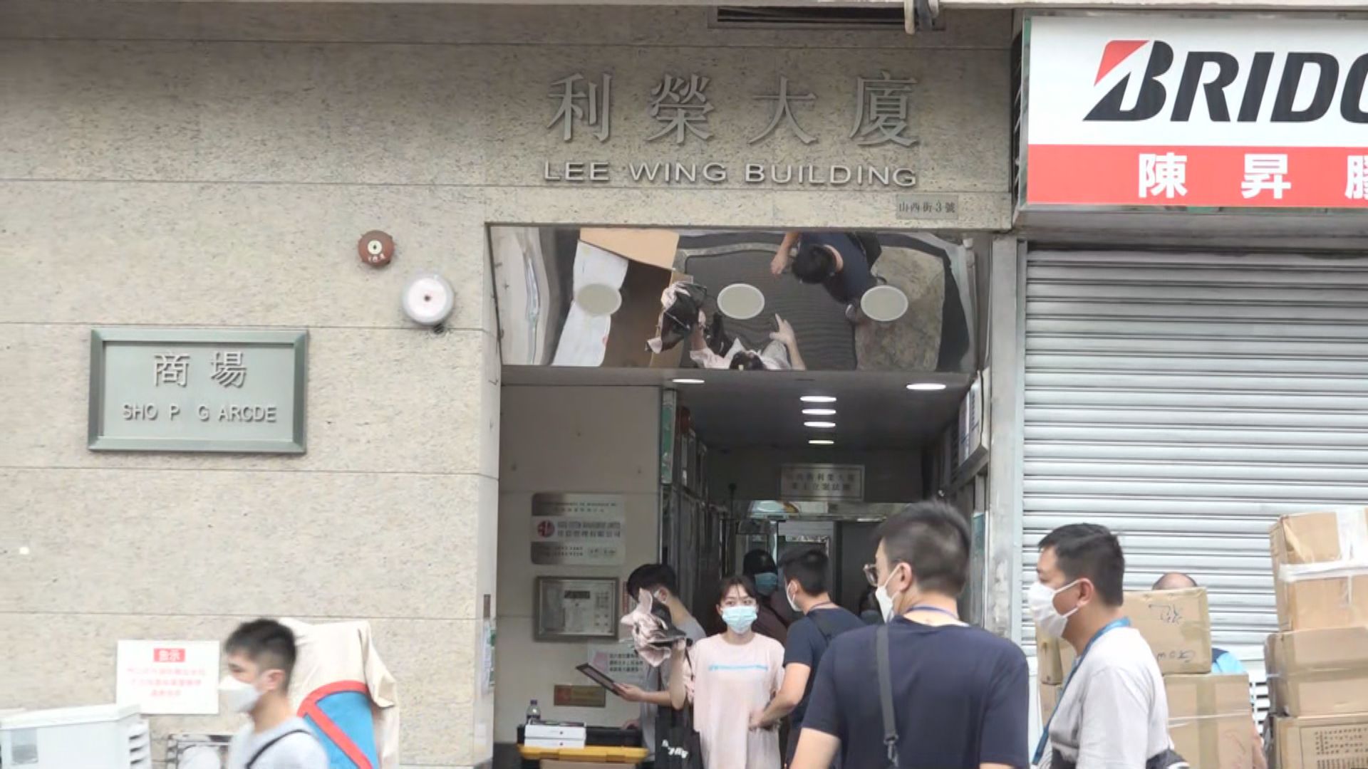 土瓜灣利榮大廈強檢發現兩宗確診