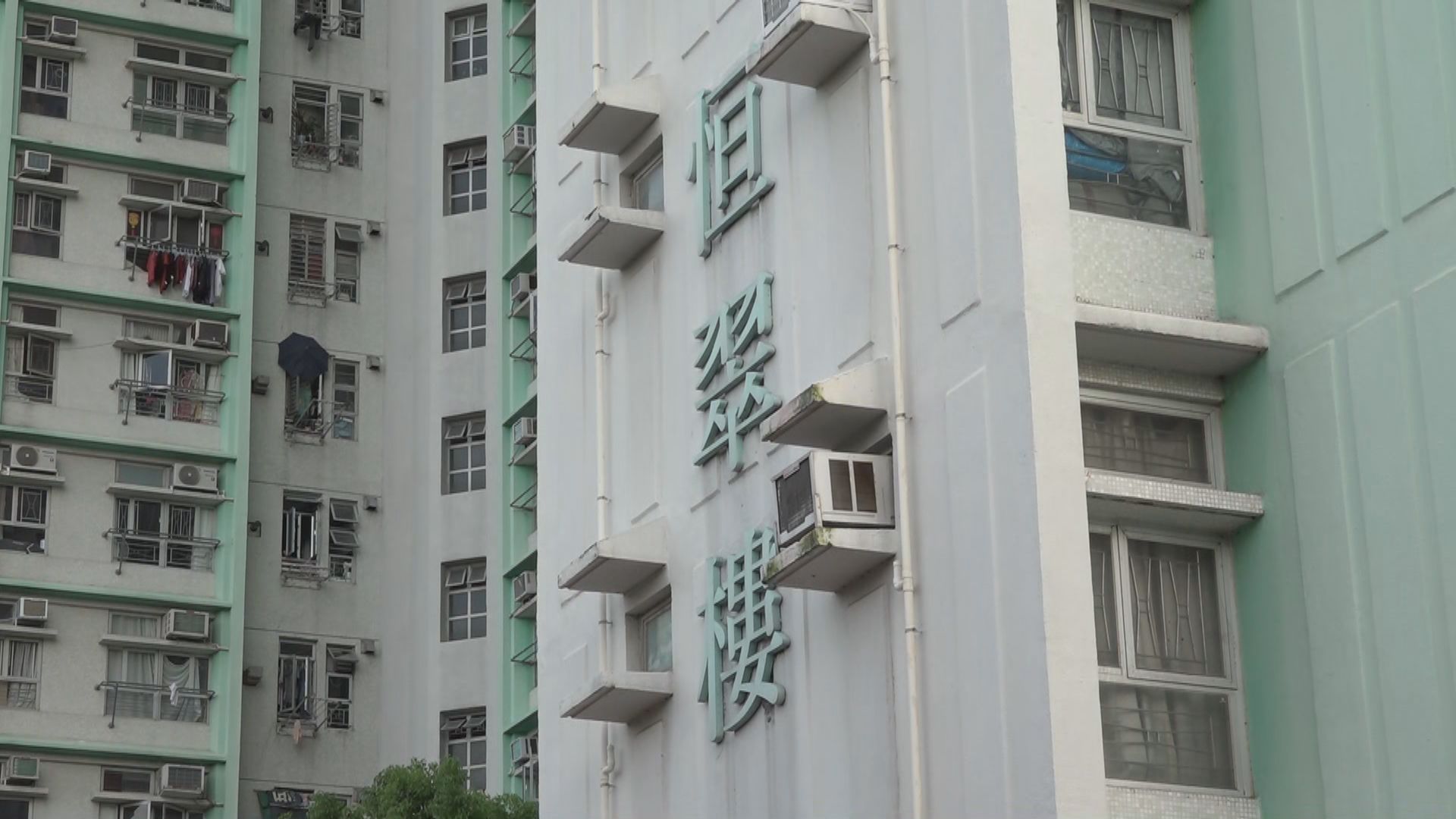 天恒邨恒翠樓完成圍封強檢錄8宗陽性個案