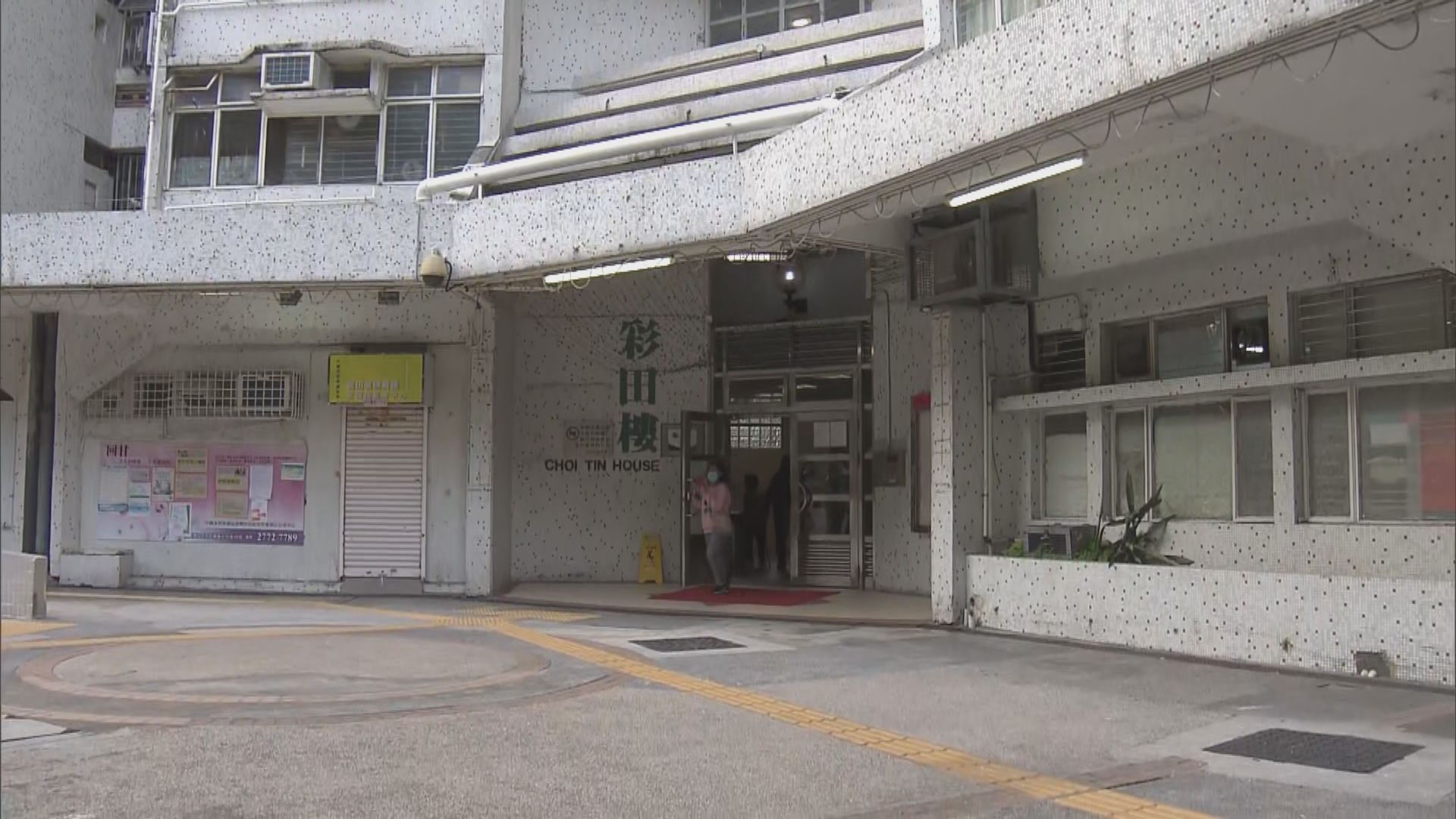 確診保安被指曾到煌府酒家出席飯局　集團澄清分店早已暫停營業