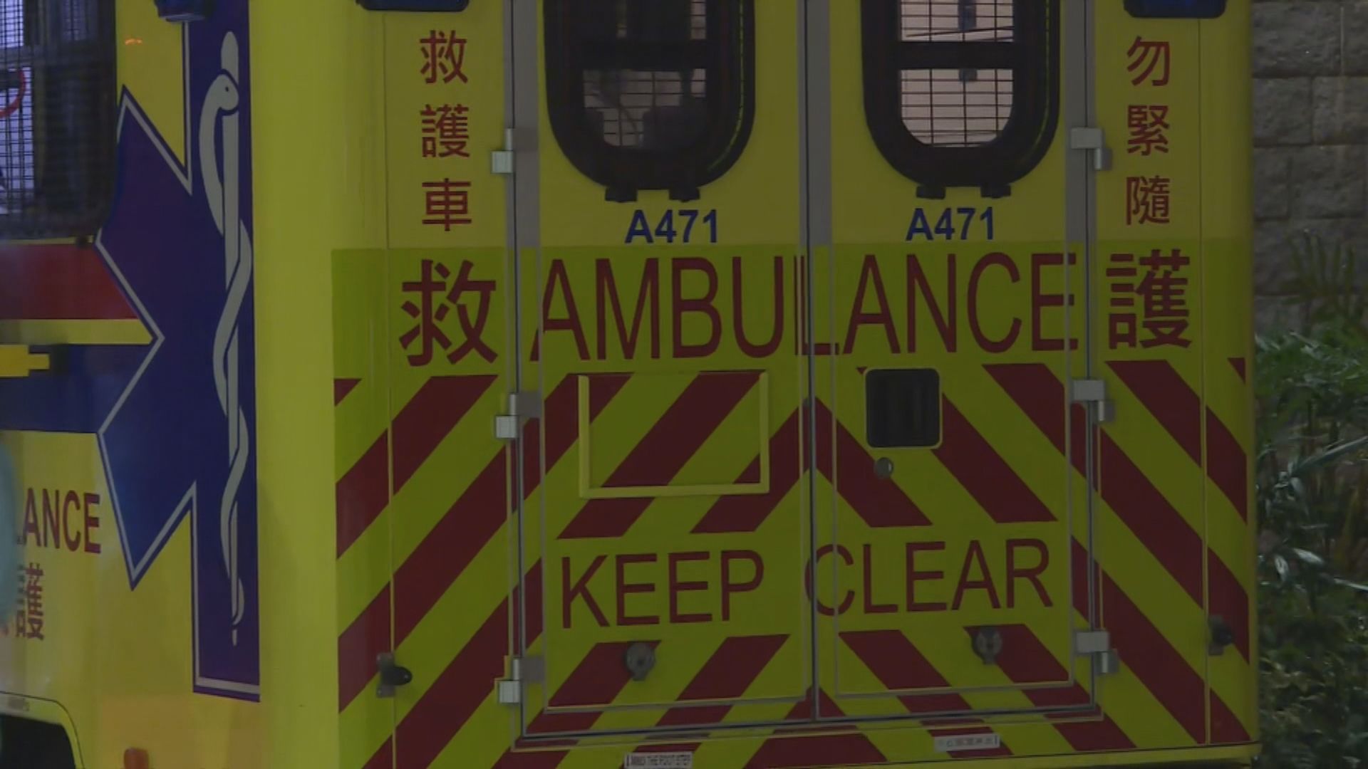 確診患者累計十四宗　當中三人情況嚴重