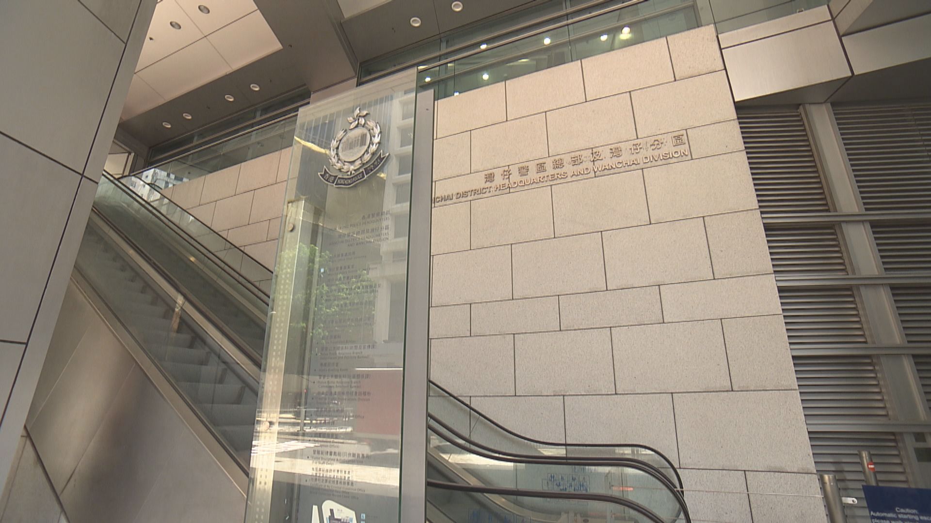 一名毒品調查科財富調查組女警長初步確診