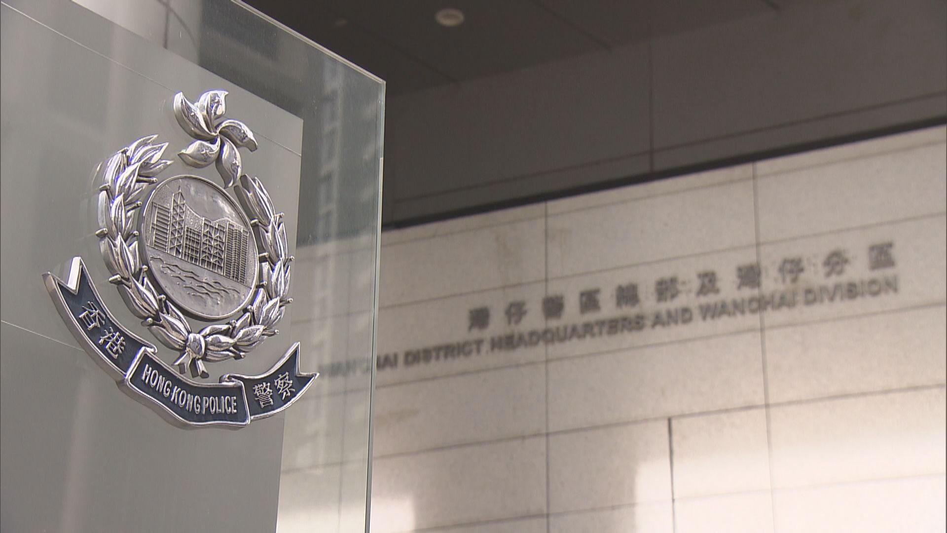 初步確診女警曾到浸信會禧年小學派傳單　學校籲家長留意子女情況