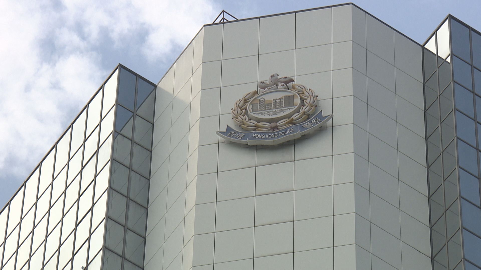 一名東九龍失蹤人口調查組女警初步確診