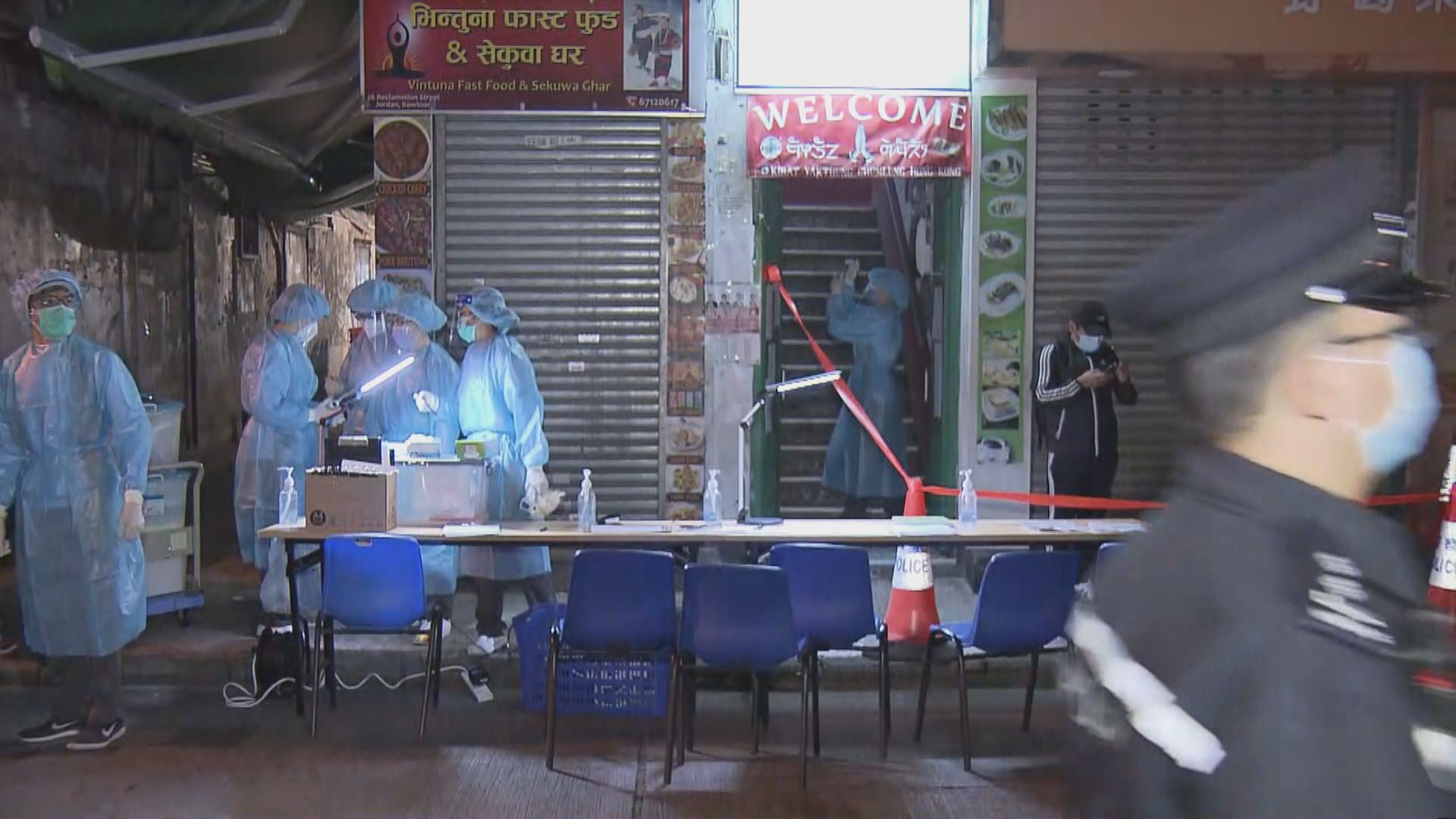 政府向新填地街唐樓發隔離令　未經准許不得進出