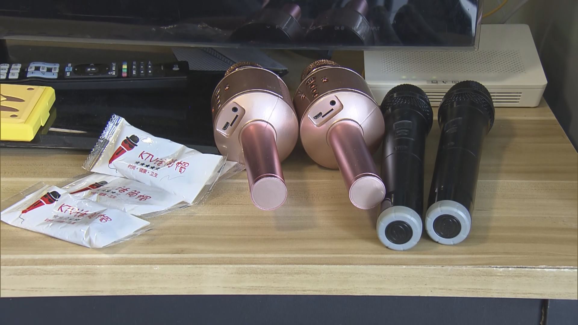 【重開前夕】派對房間增添消毒器材　冀增強顧客信心